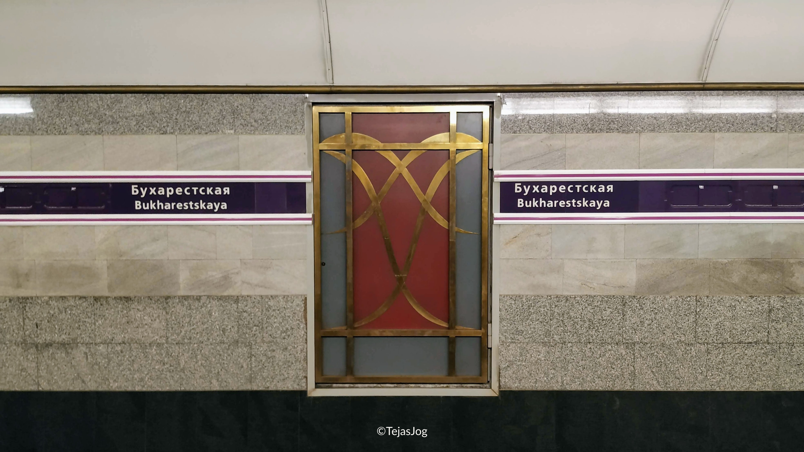 Bukharestskaya (Бухарестская)