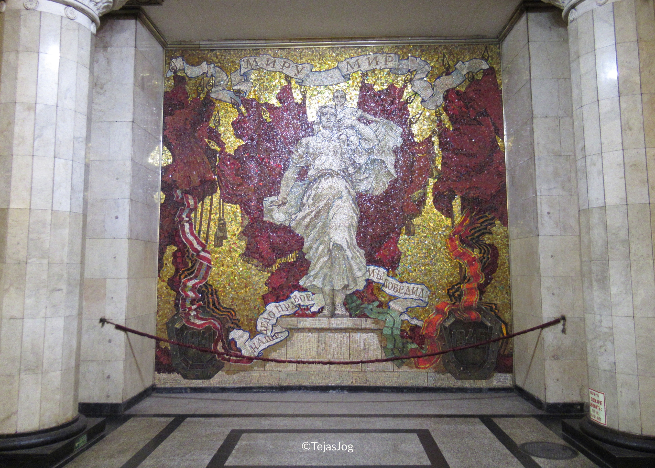 Zvenigorodskaya (Звенигородская)