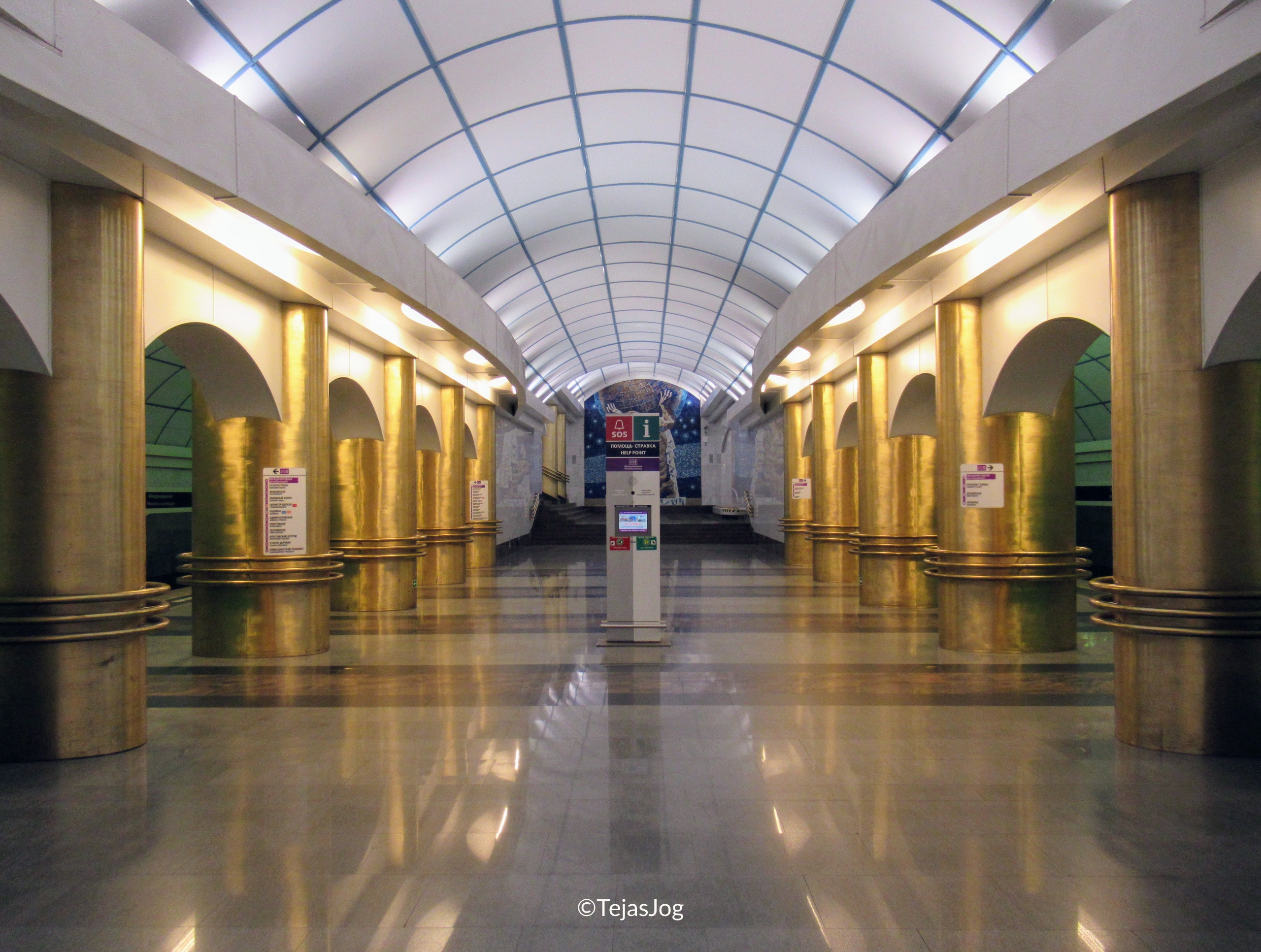 Mezhdunarodnaya (Международная)