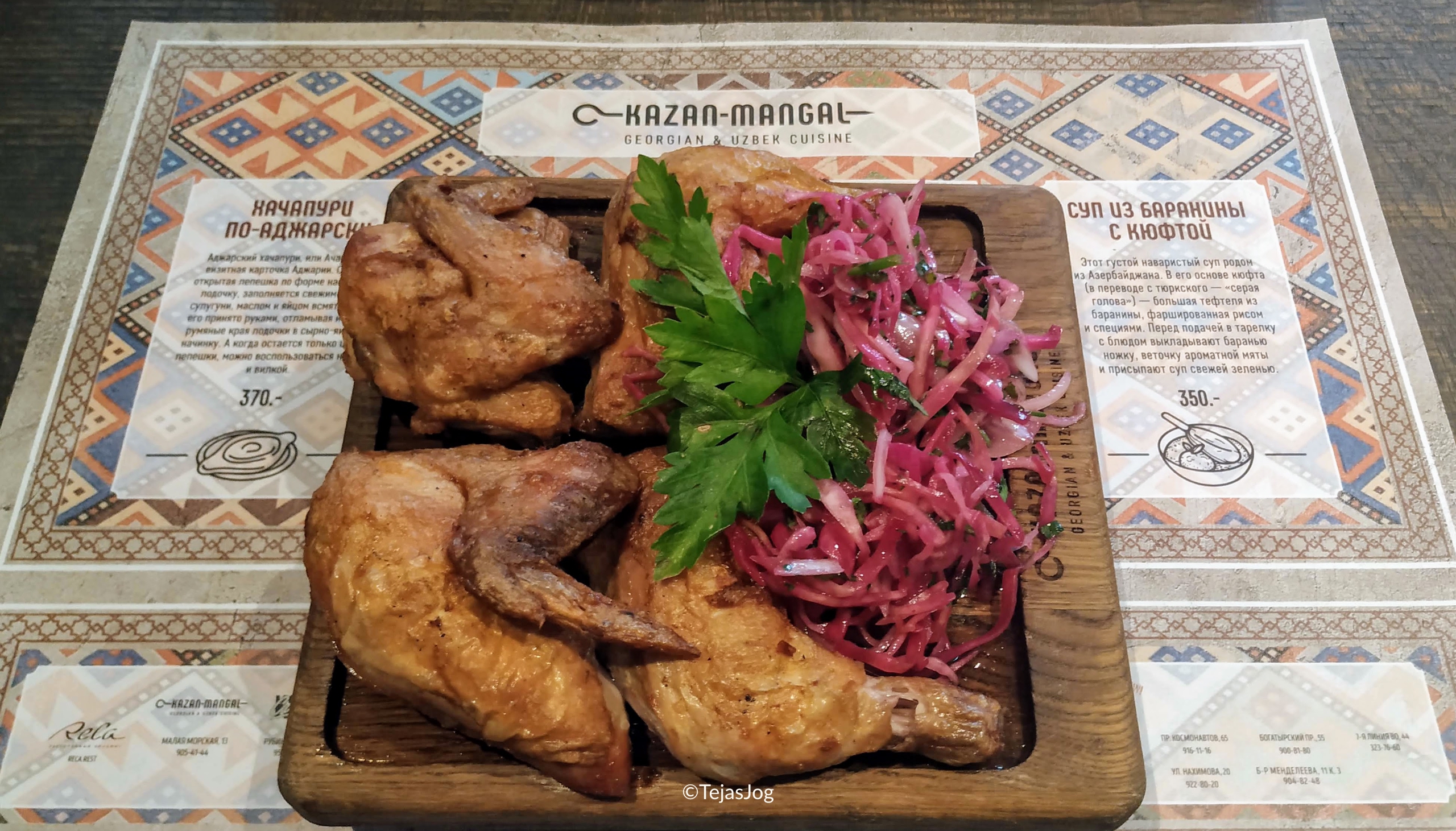 Lunch at Kazan Mangal