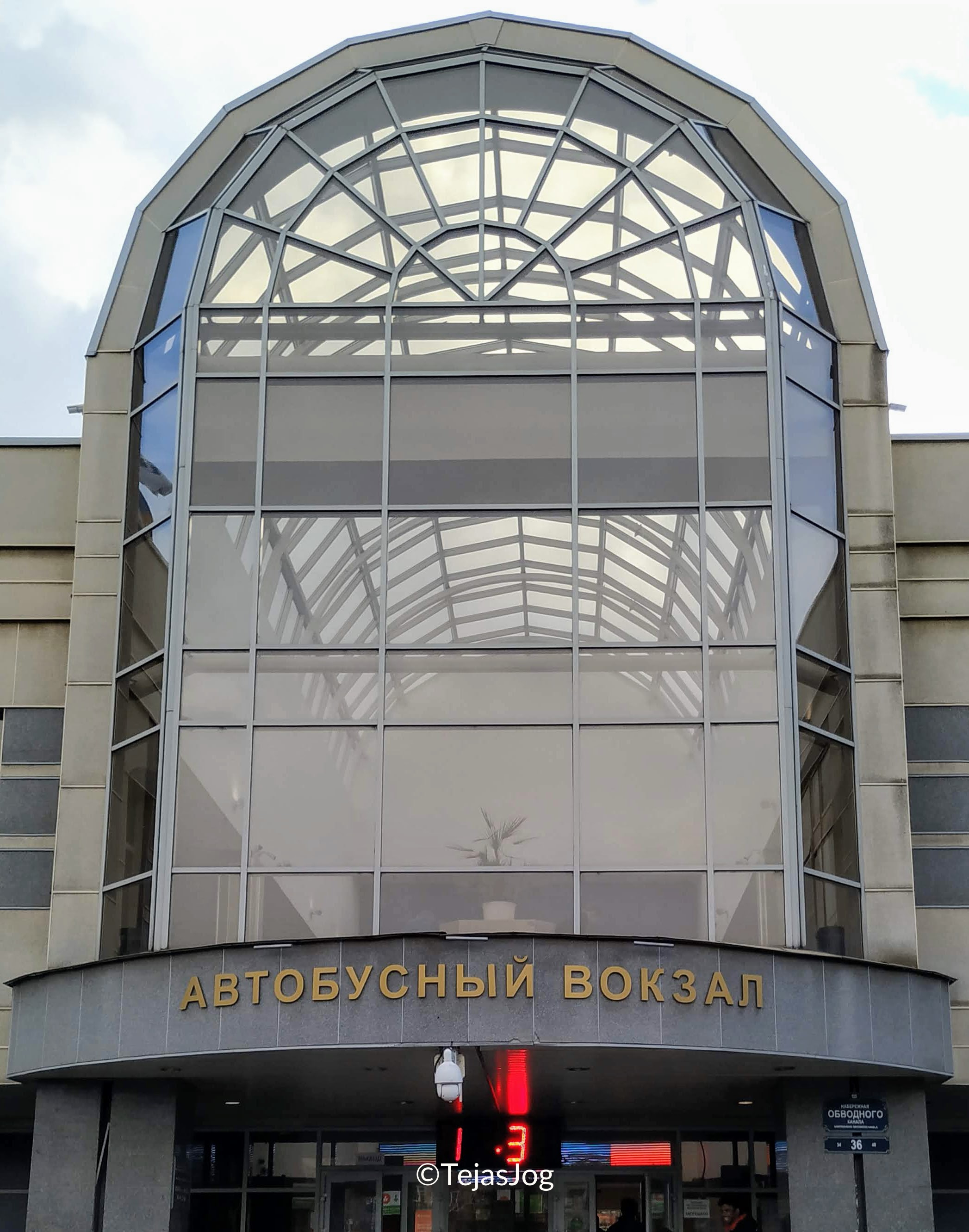 St. Petersburg Coach Station St. Petersburg Coach Station