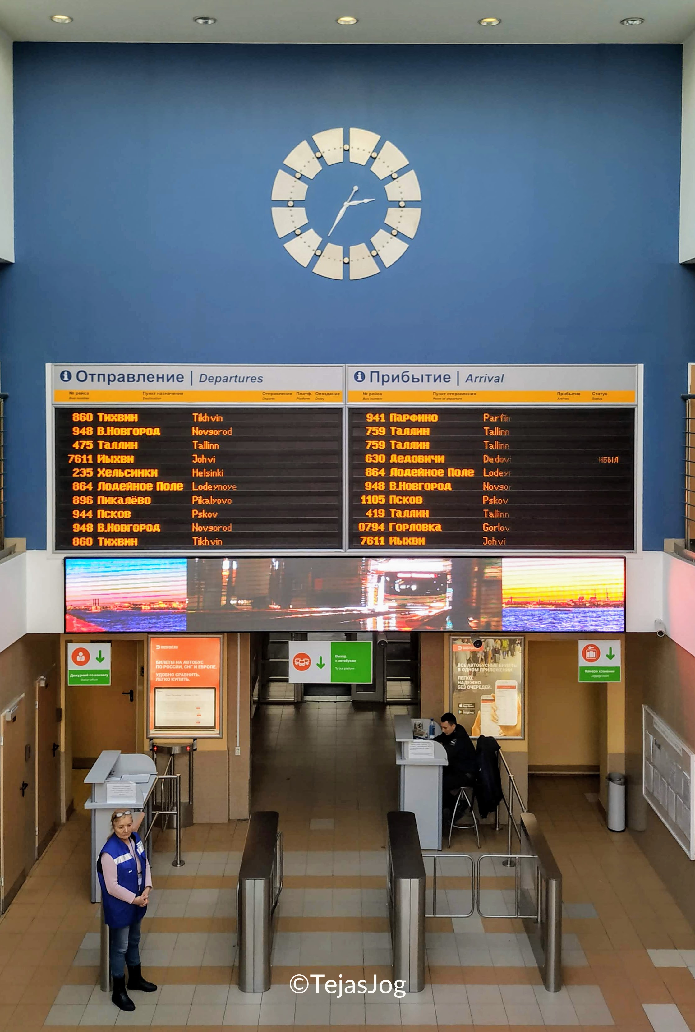 St. Petersburg Coach Station St. Petersburg Coach Station