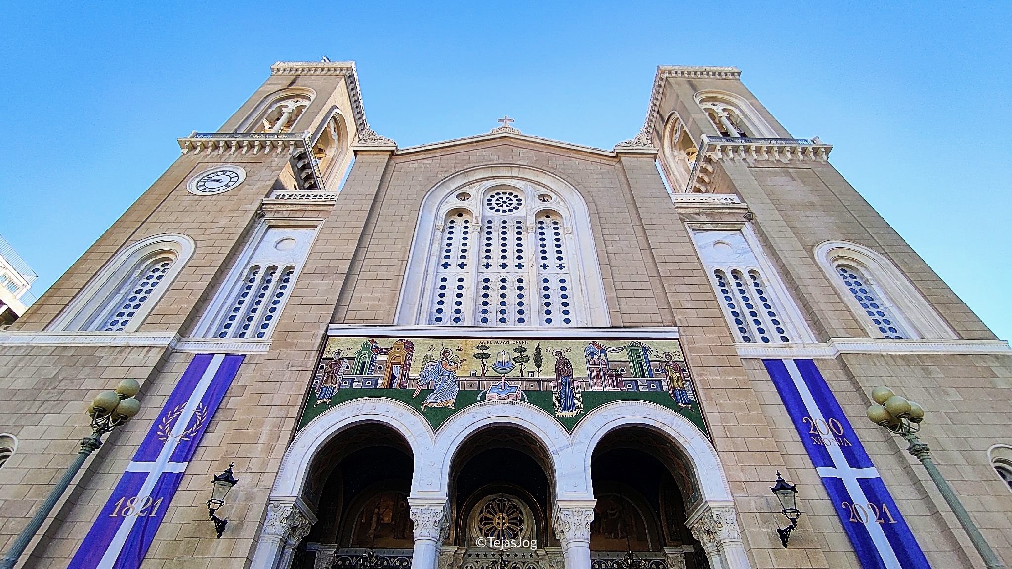 Holy Metropolitan Church of the Annunciation to the Virgin Mary