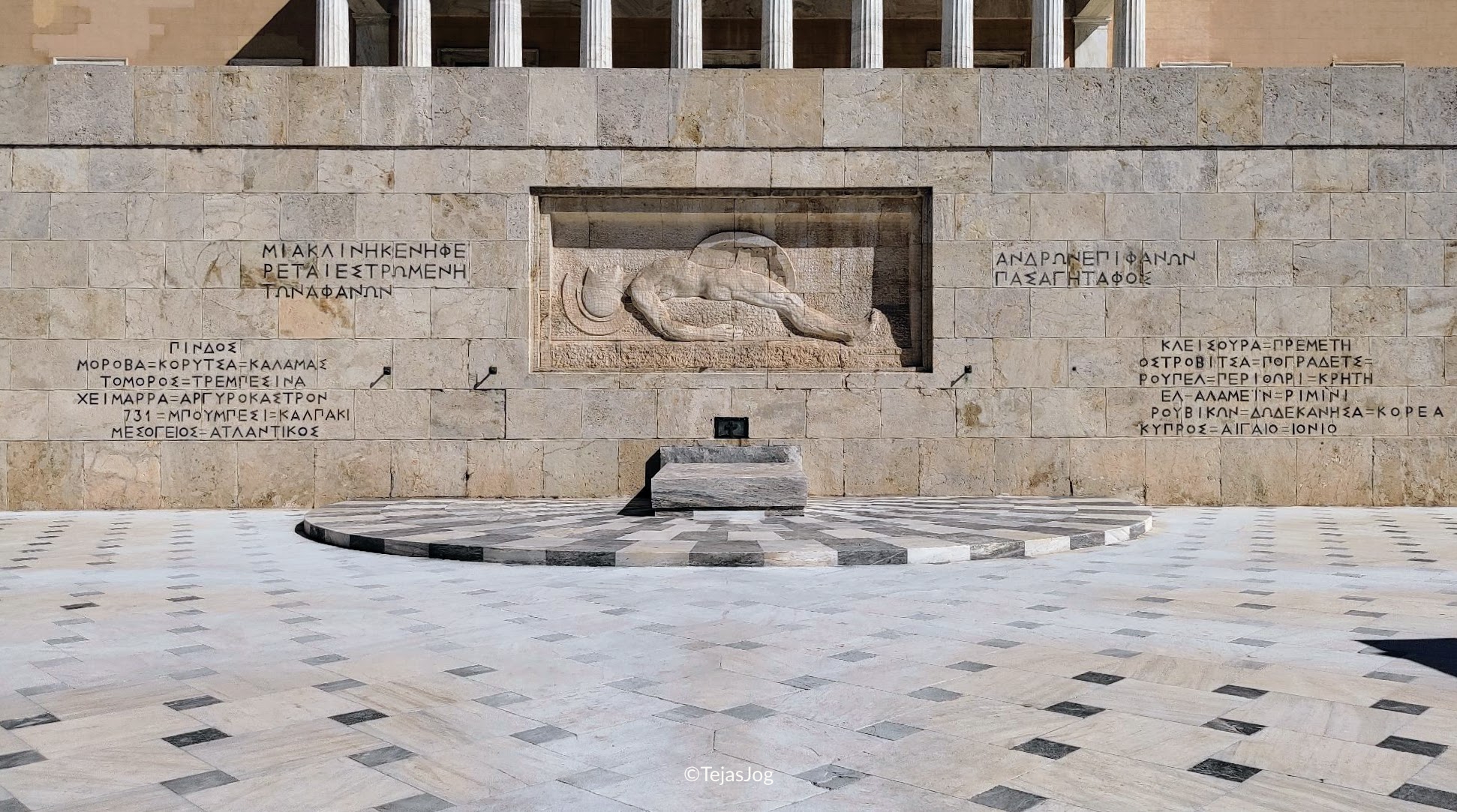 Monument to the Unknown Soldier