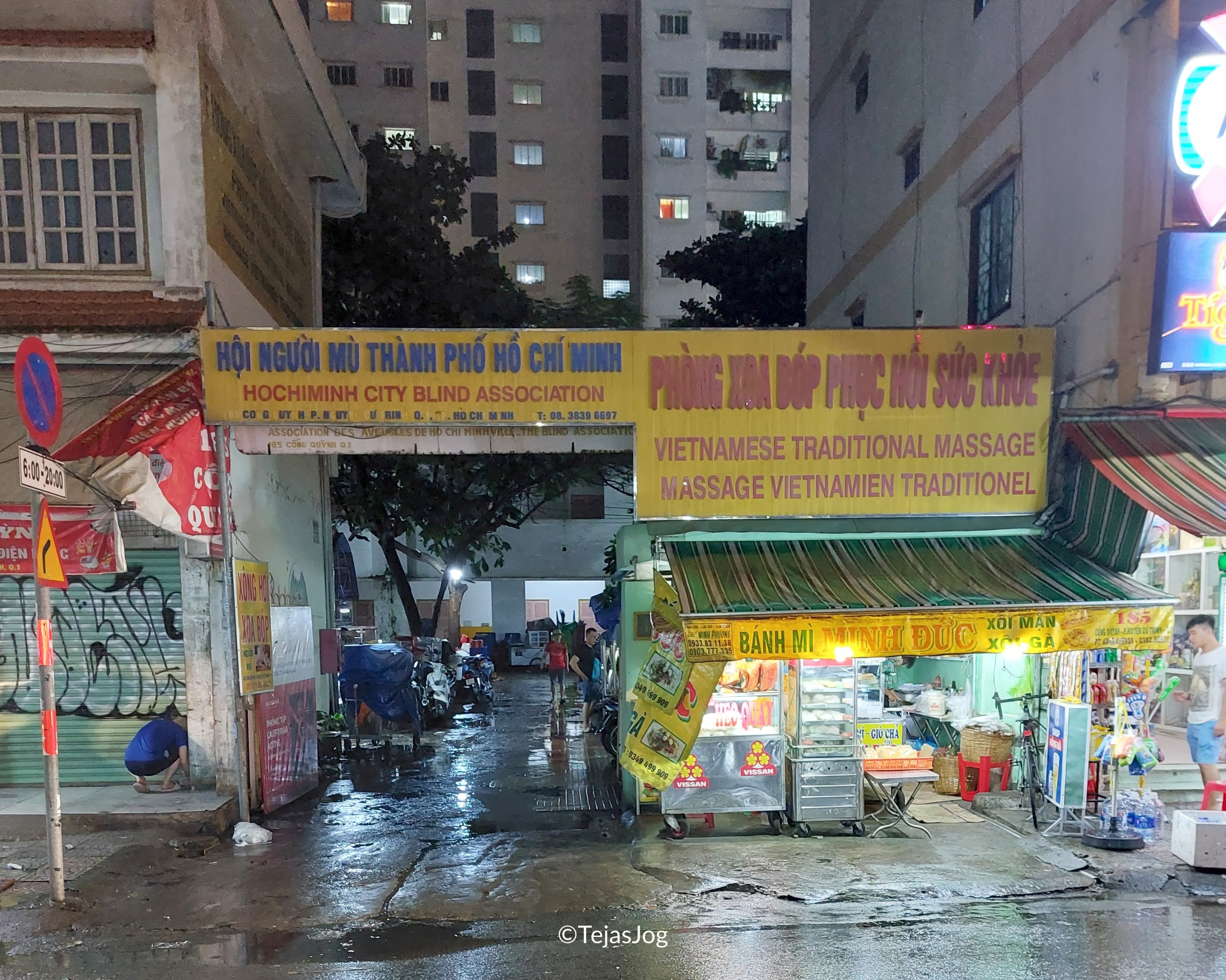  Blind Massage Institute