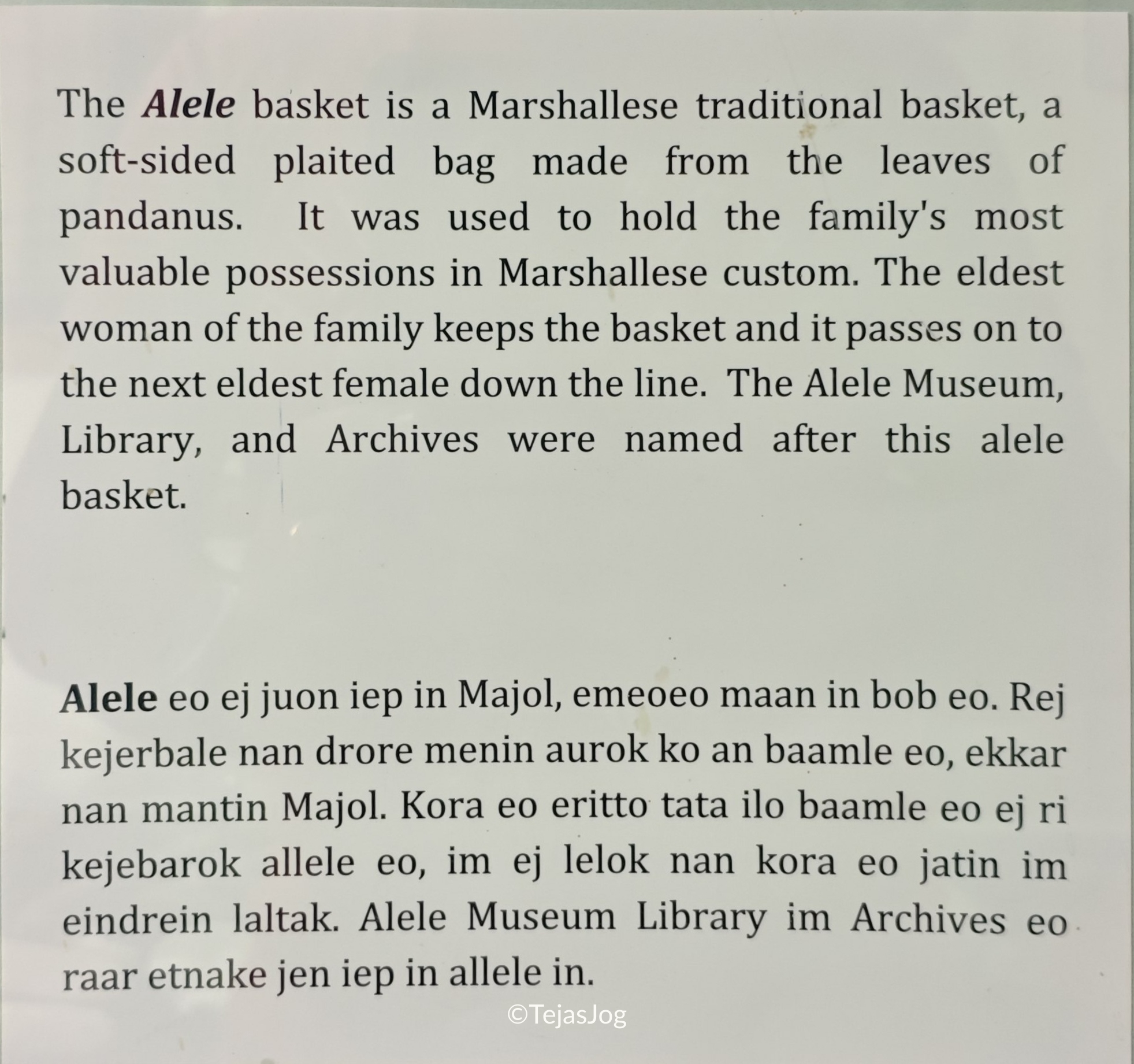 Alele basket Alele basket