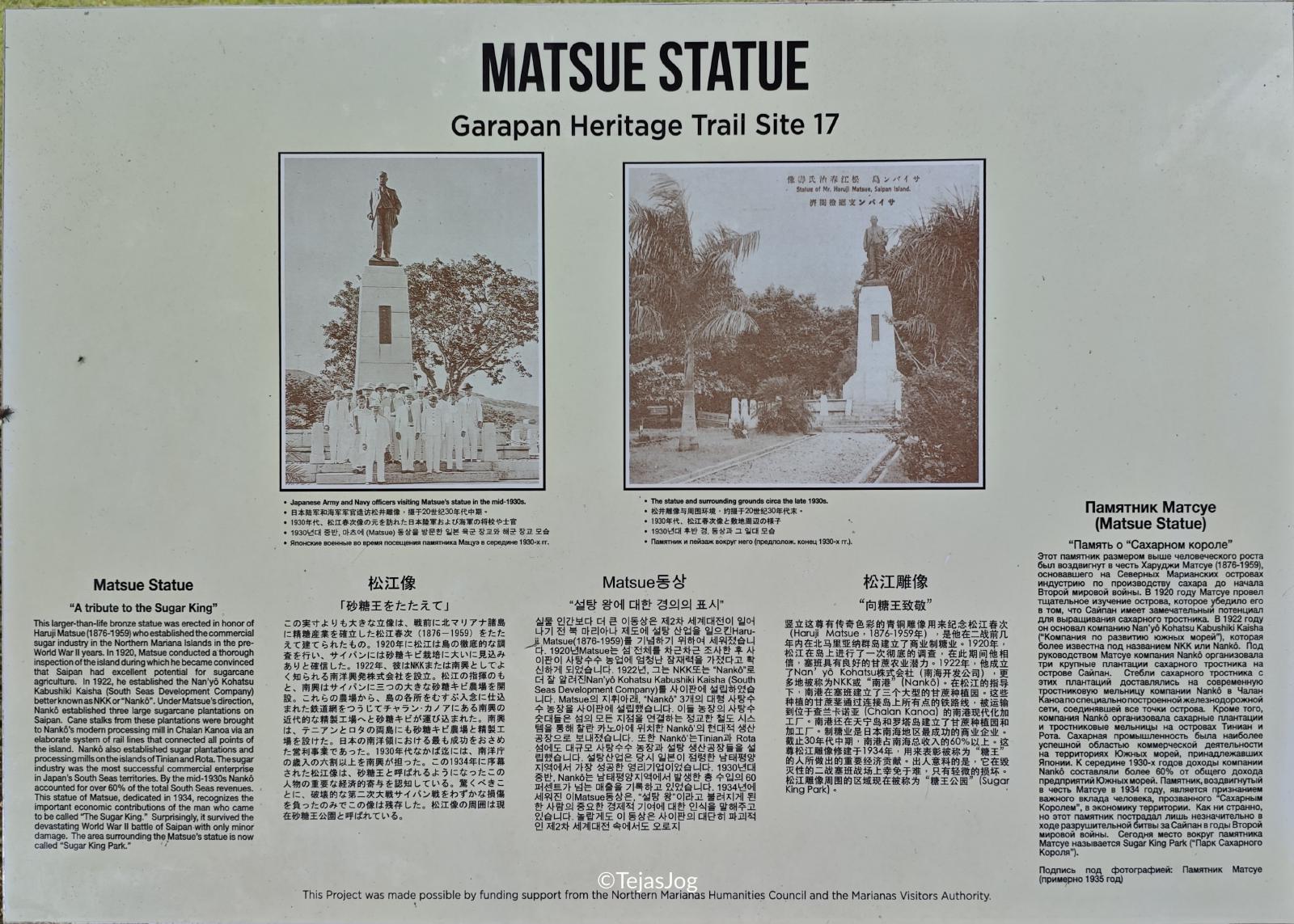 Sugar King Park Sugar King Park