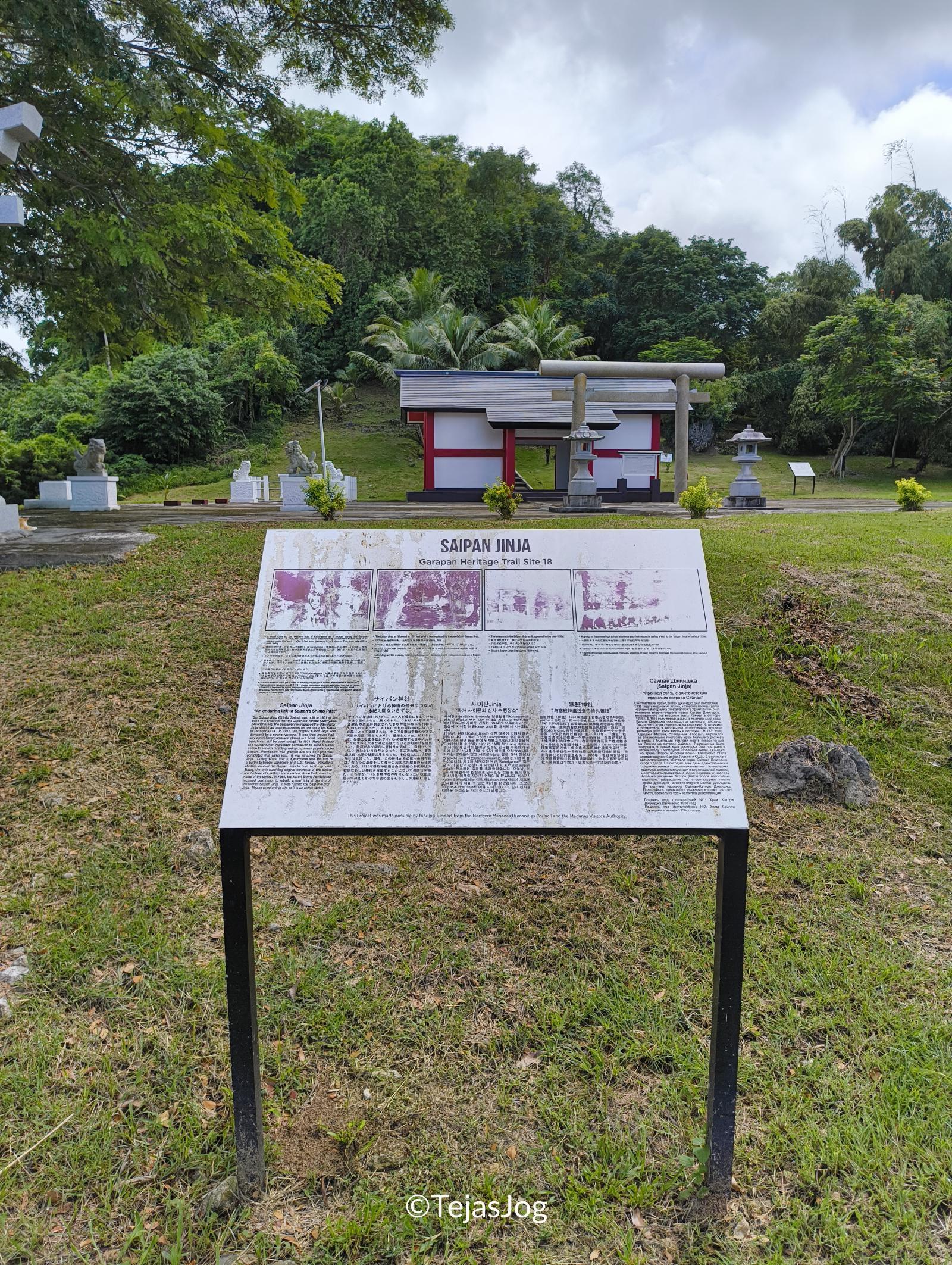 Saipan Katori Shrine Saipan Katori Shrine