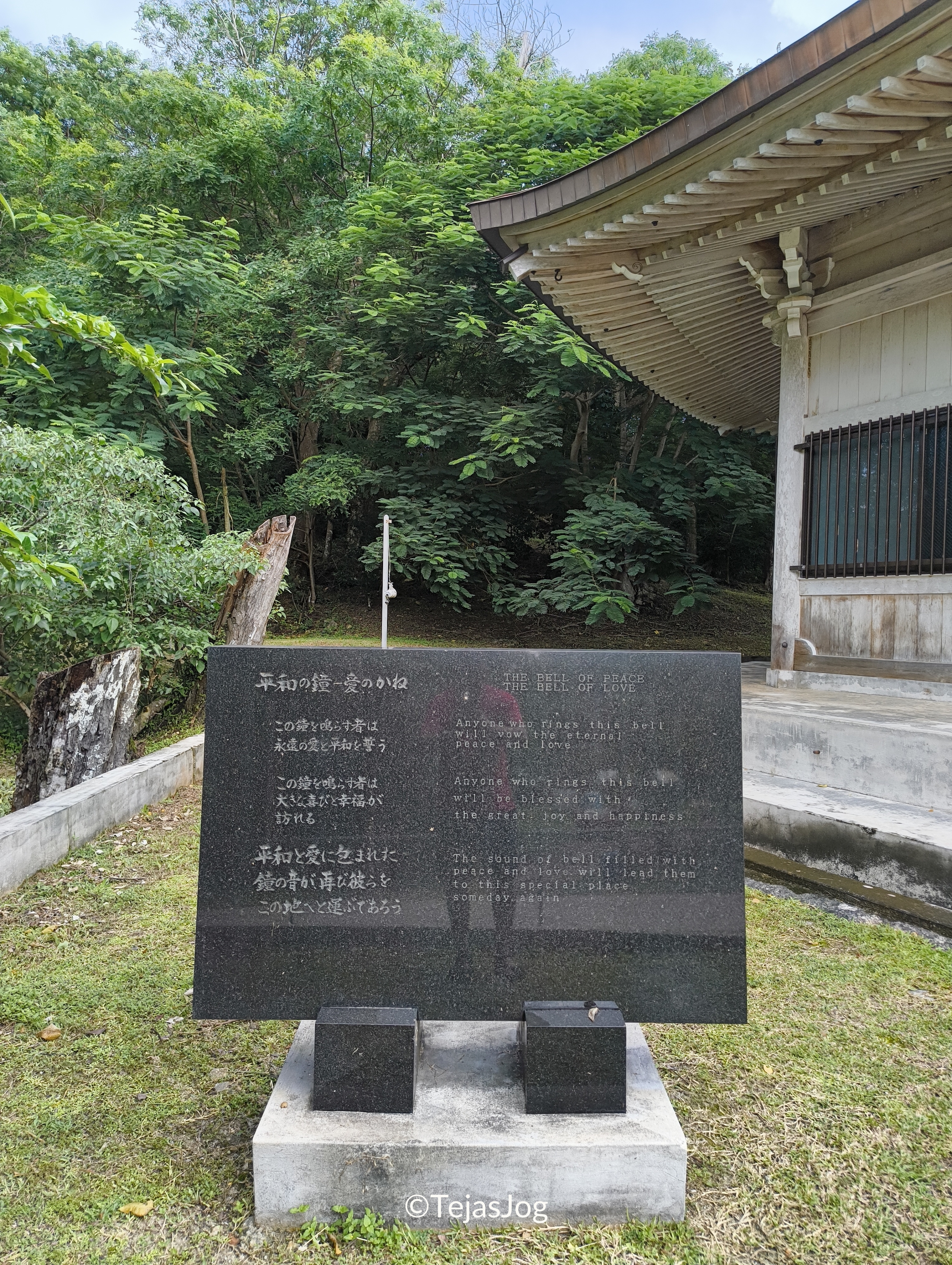 The Bell of Peace, The Bell of Love