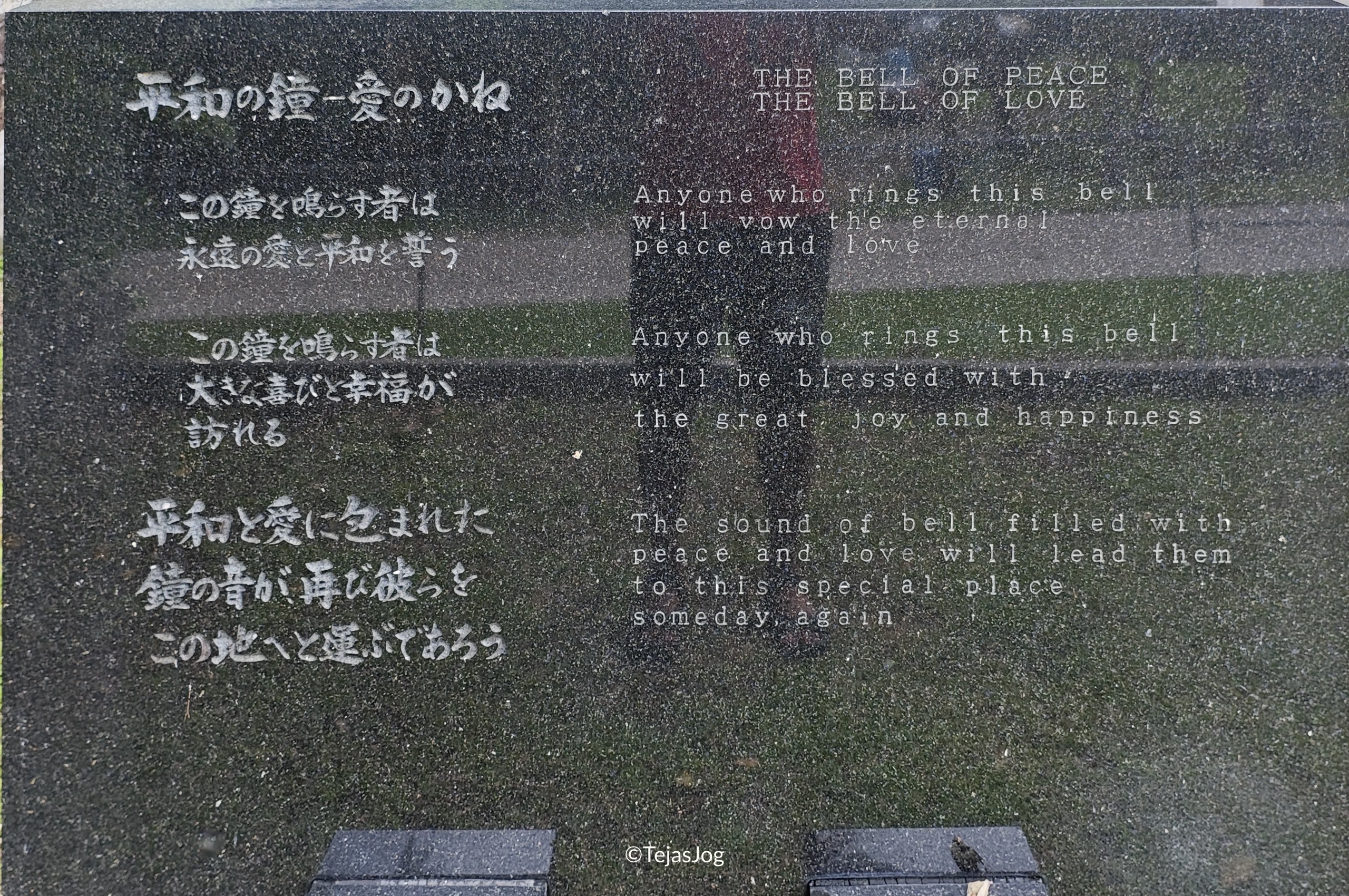 The Bell of Peace, The Bell of Love