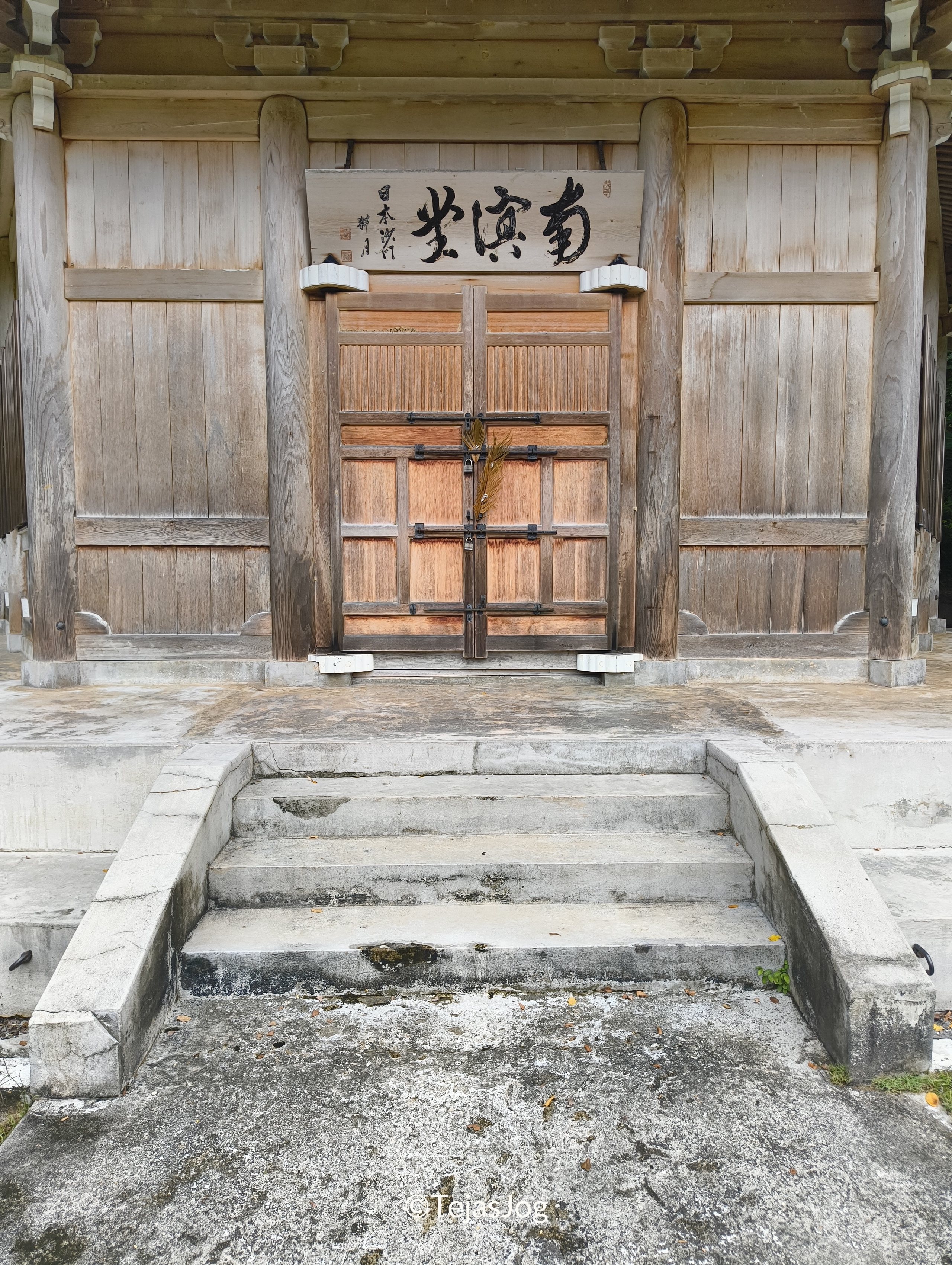 The Bell of Peace, The Bell of Love