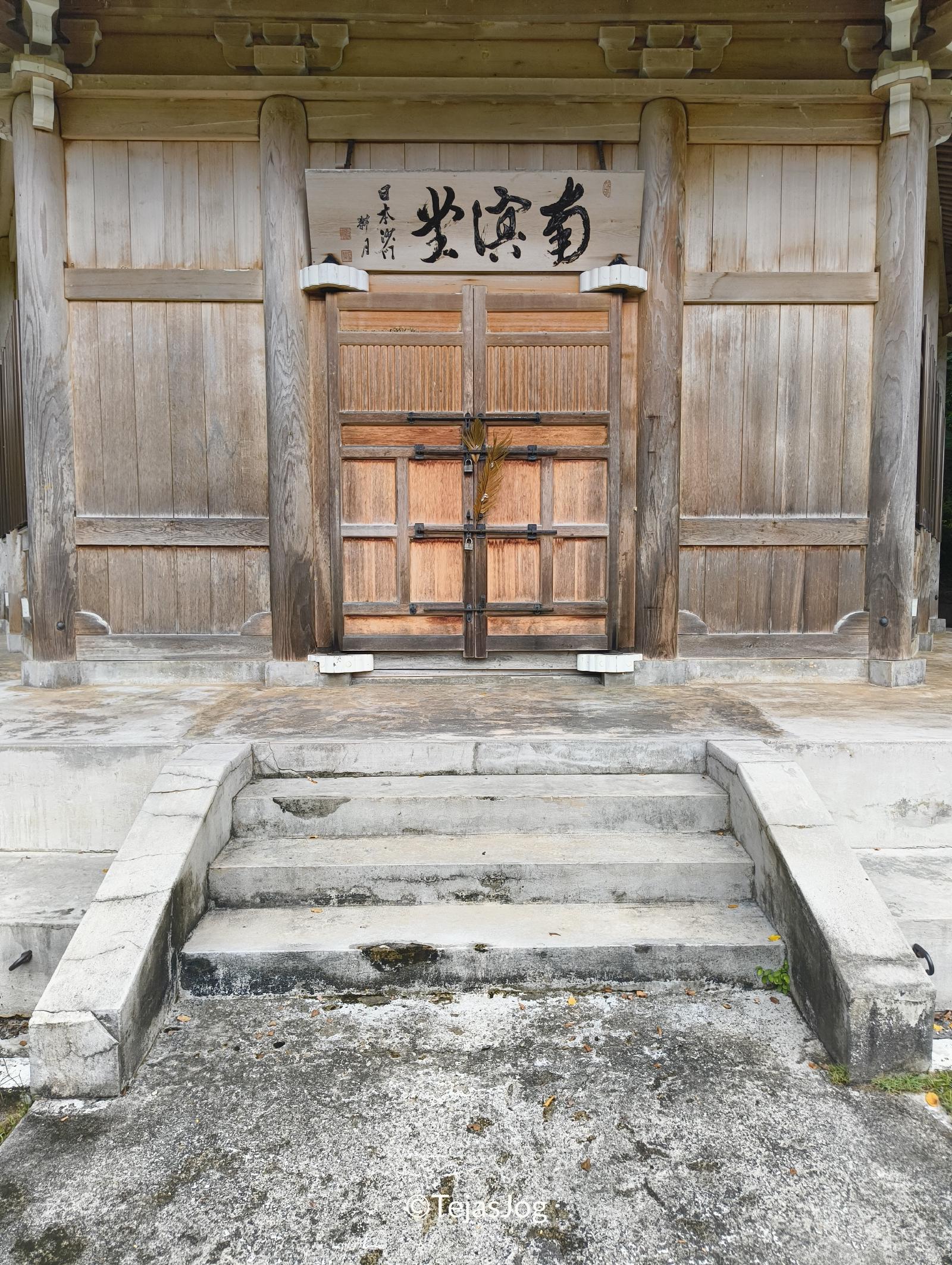 The Bell of Peace, The Bell of Love The Bell of Peace, The Bell of Love