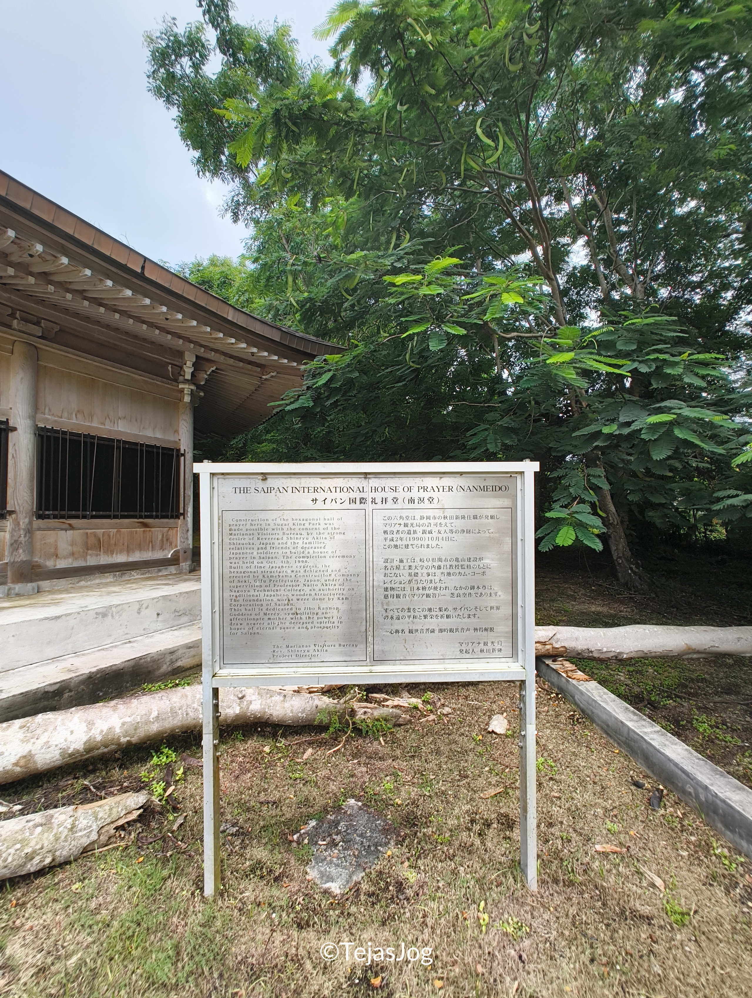Saipan International House of Prayer (Nanmeido)