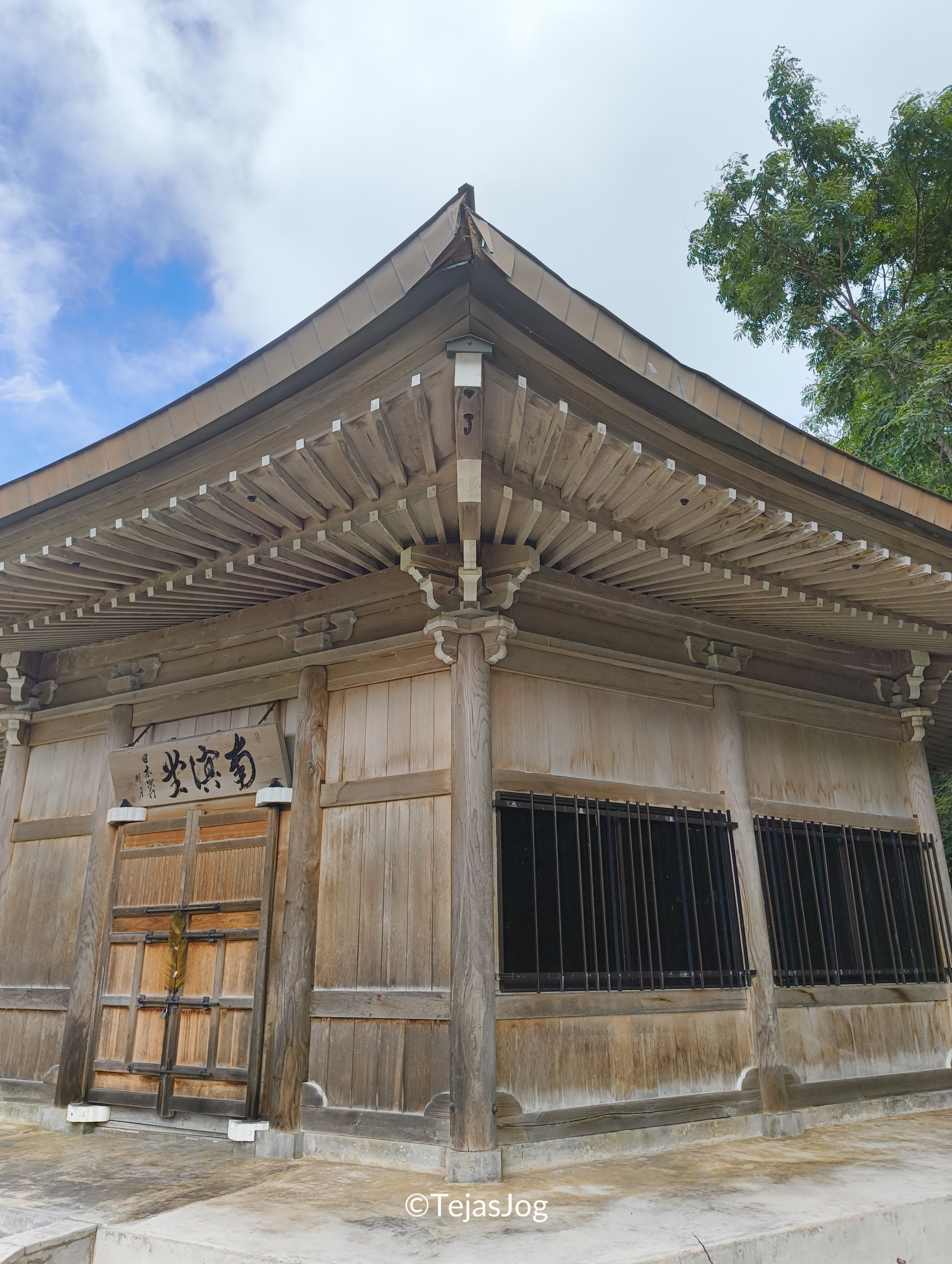 Saipan International House of Prayer (Nanmeido)