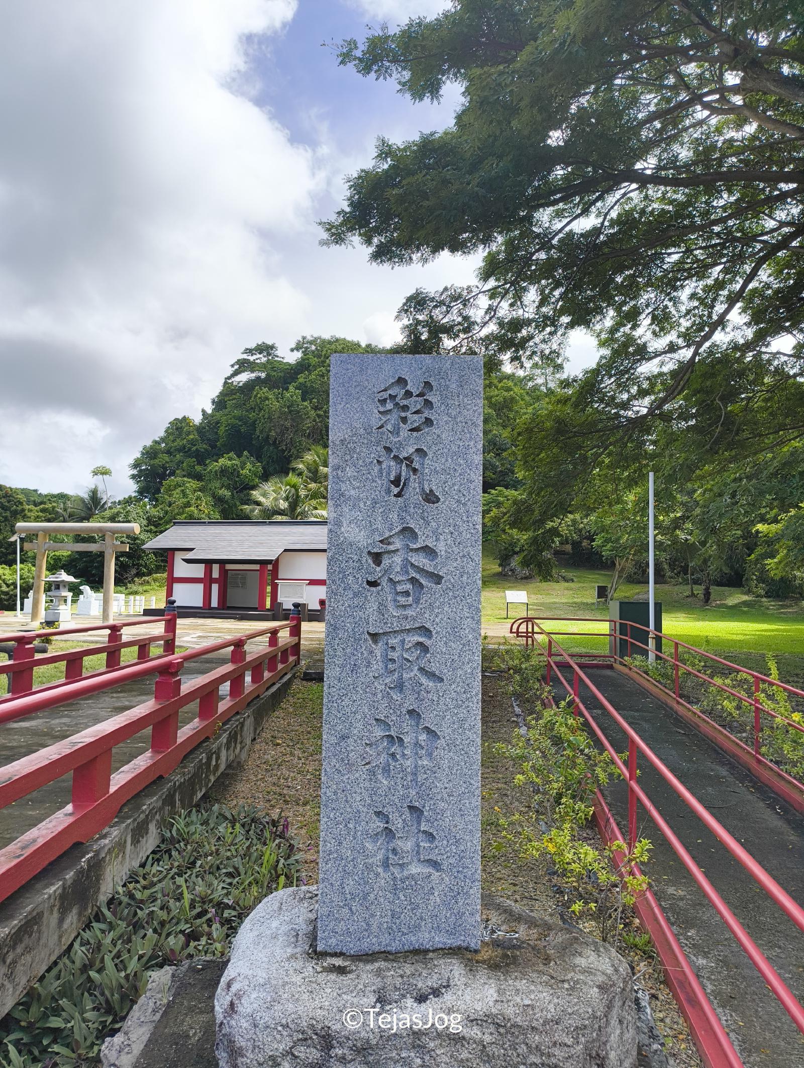 Sugar King Park Sugar King Park