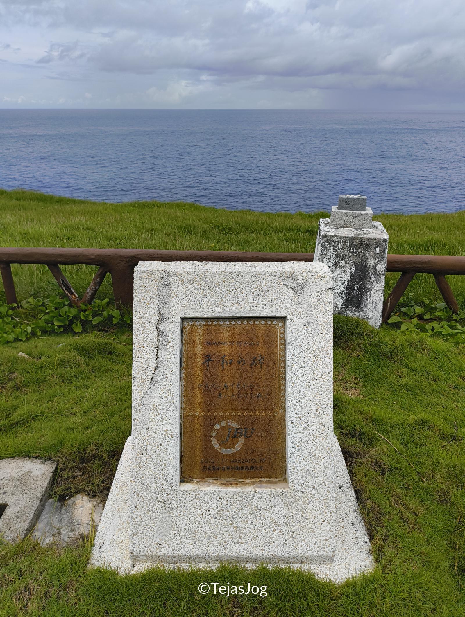 Banzai Cliff Monument Banzai Cliff Monument