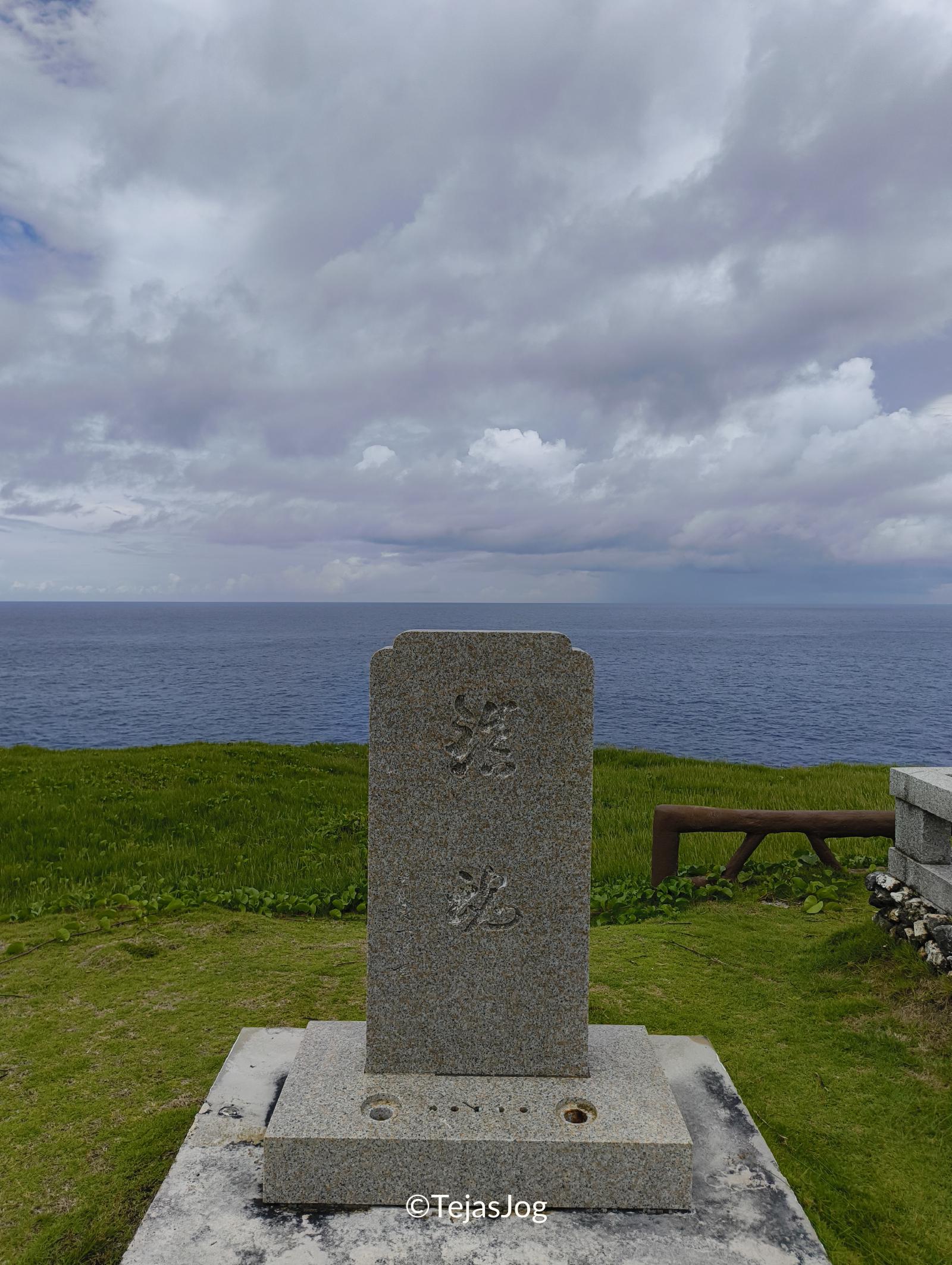Banzai Cliff Monument Banzai Cliff Monument
