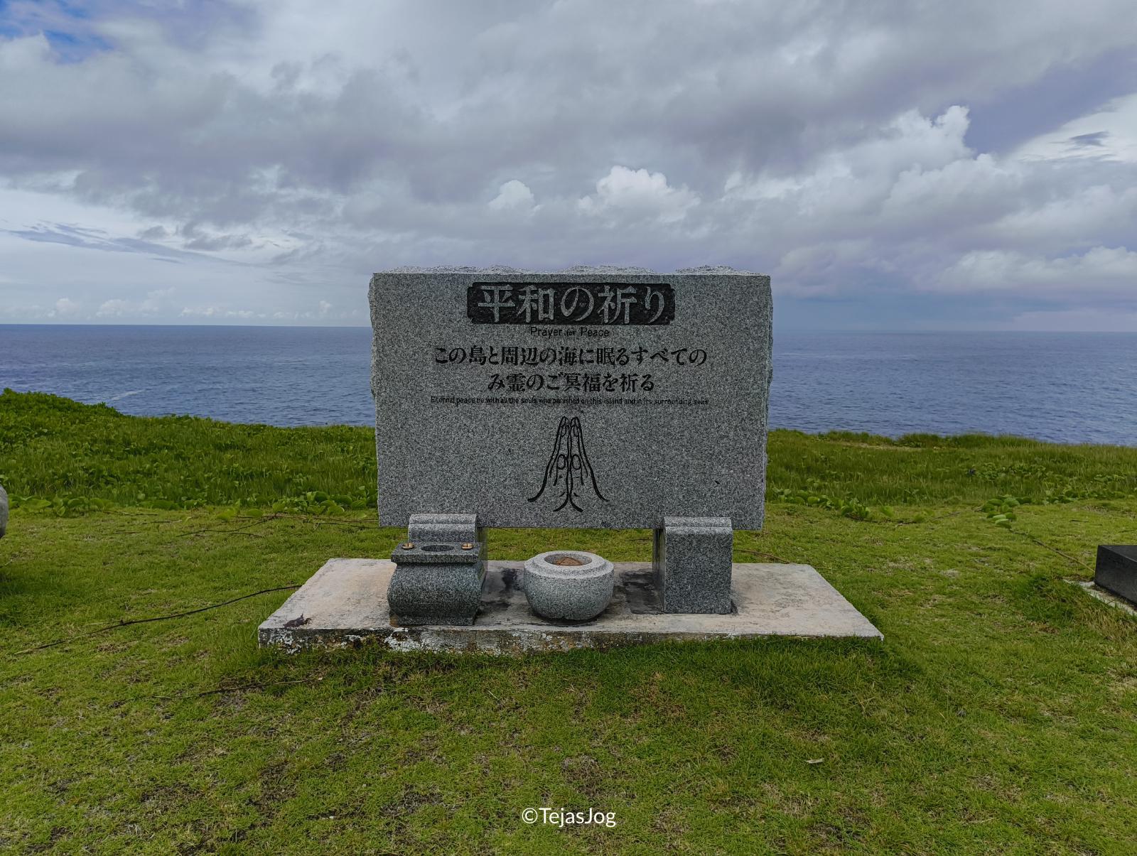 Banzai Cliff Monument Banzai Cliff Monument