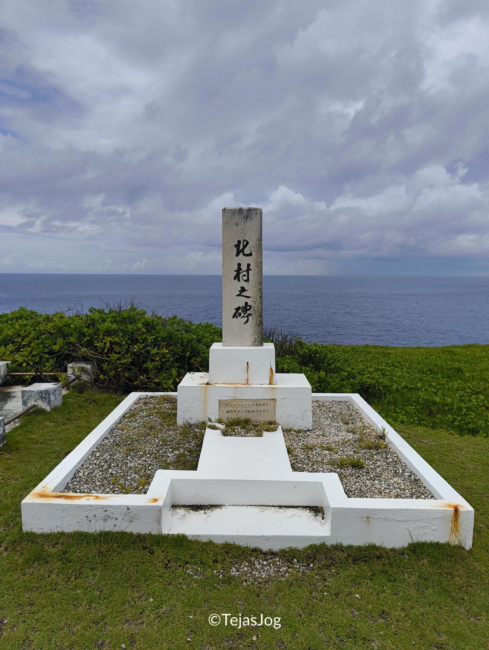 Banzai Cliff Monument Banzai Cliff Monument