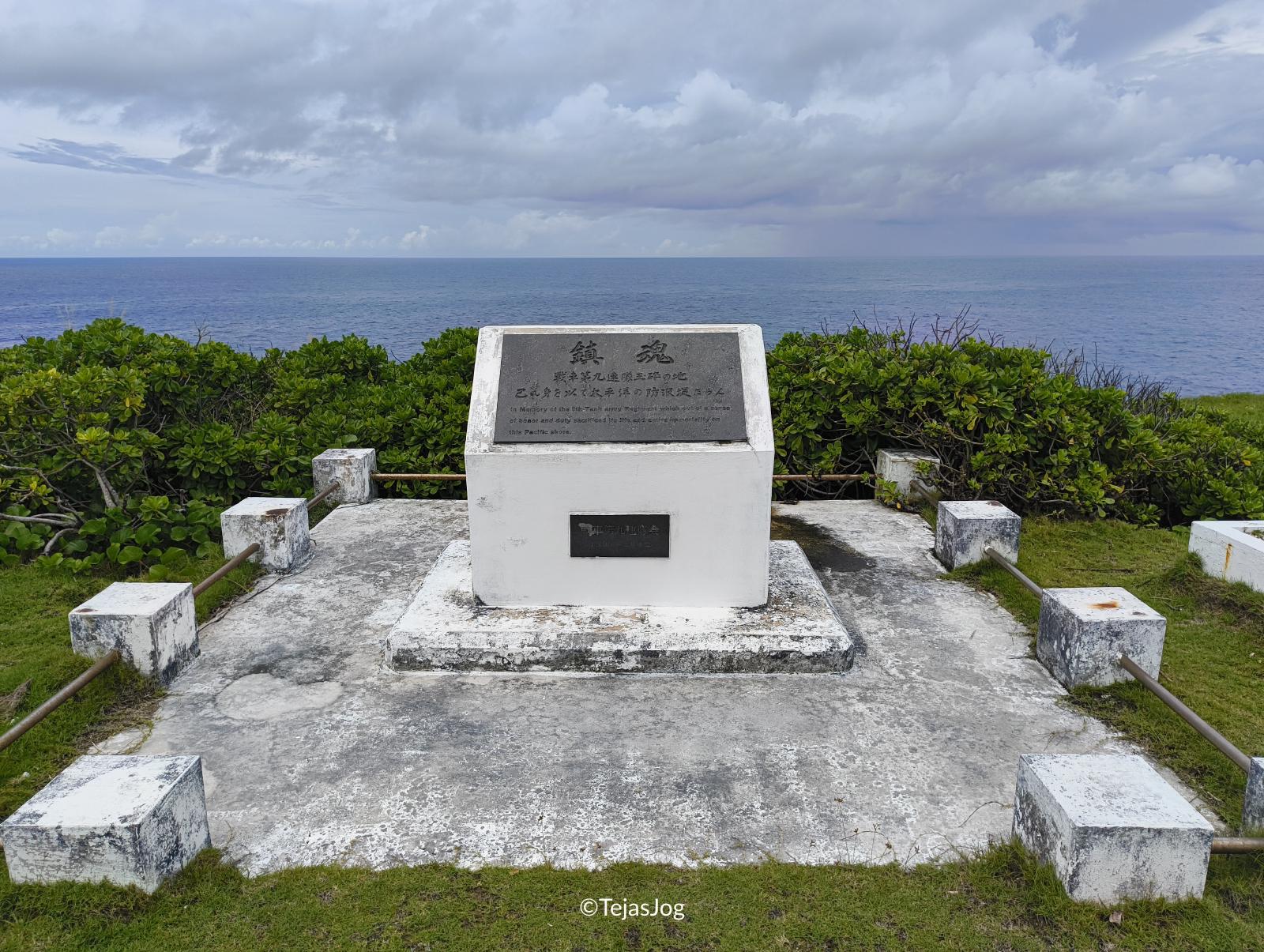 Banzai Cliff Monument Banzai Cliff Monument