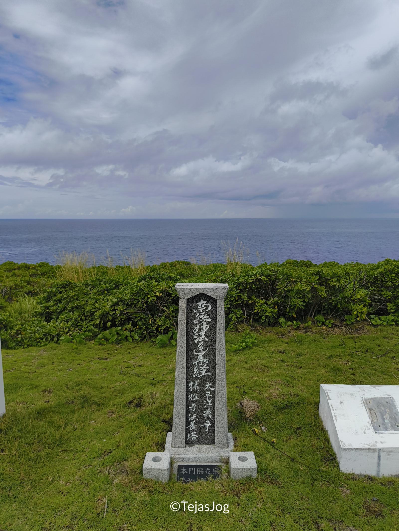 Banzai Cliff Monument Banzai Cliff Monument