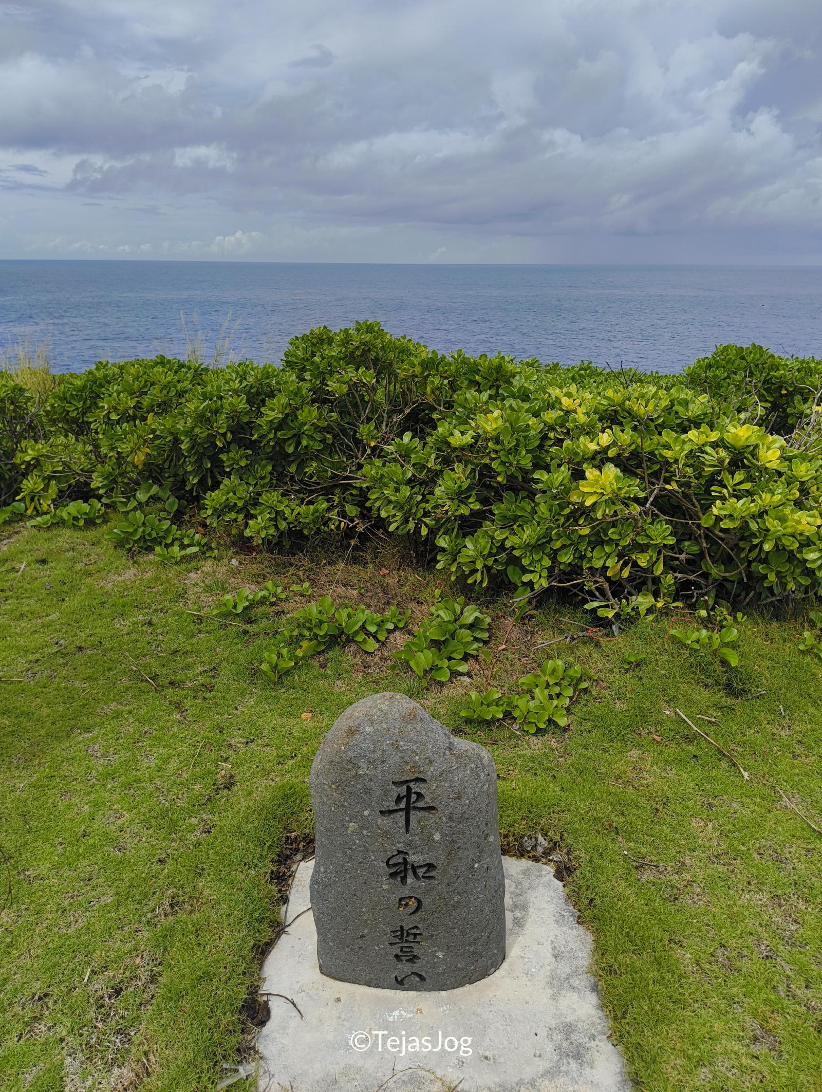Banzai Cliff Monument Banzai Cliff Monument