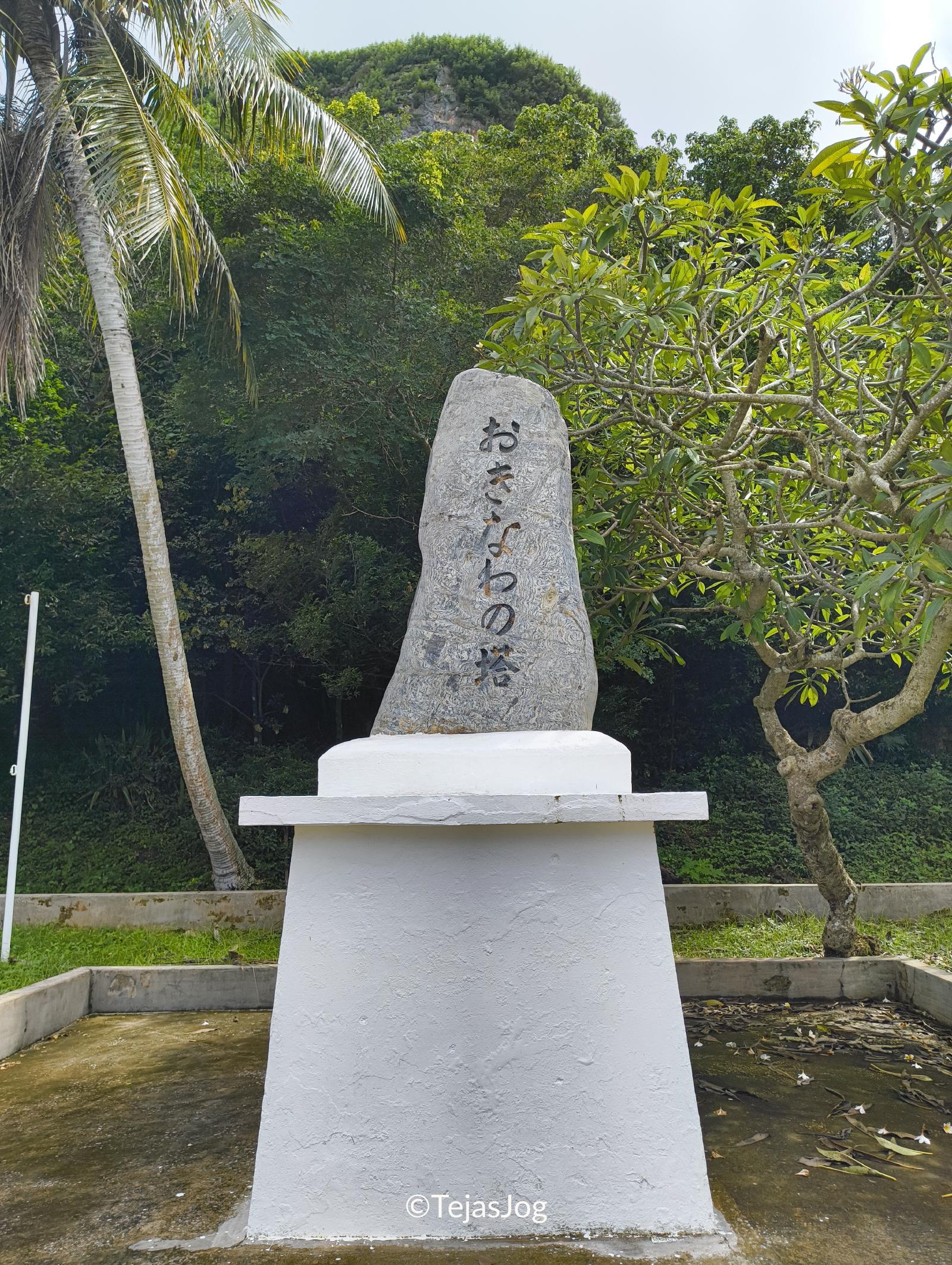 Last Japanese Command Post Last Japanese Command Post
