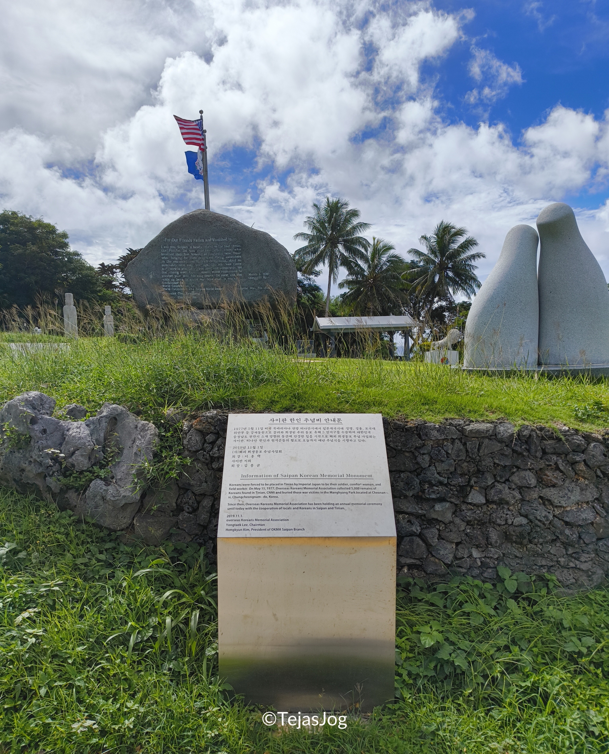 Korean Peace Memorial