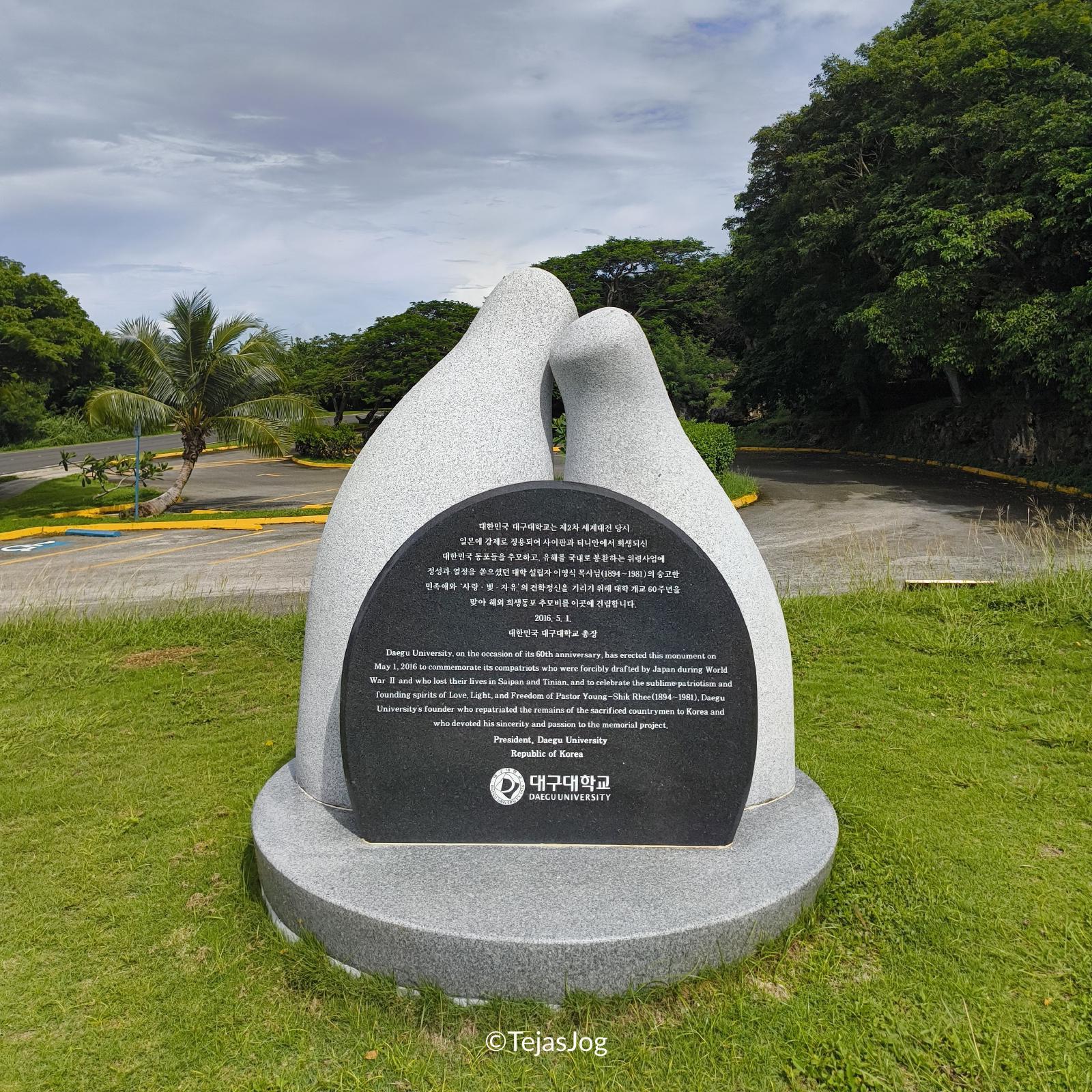 Korean Peace Memorial Korean Peace Memorial