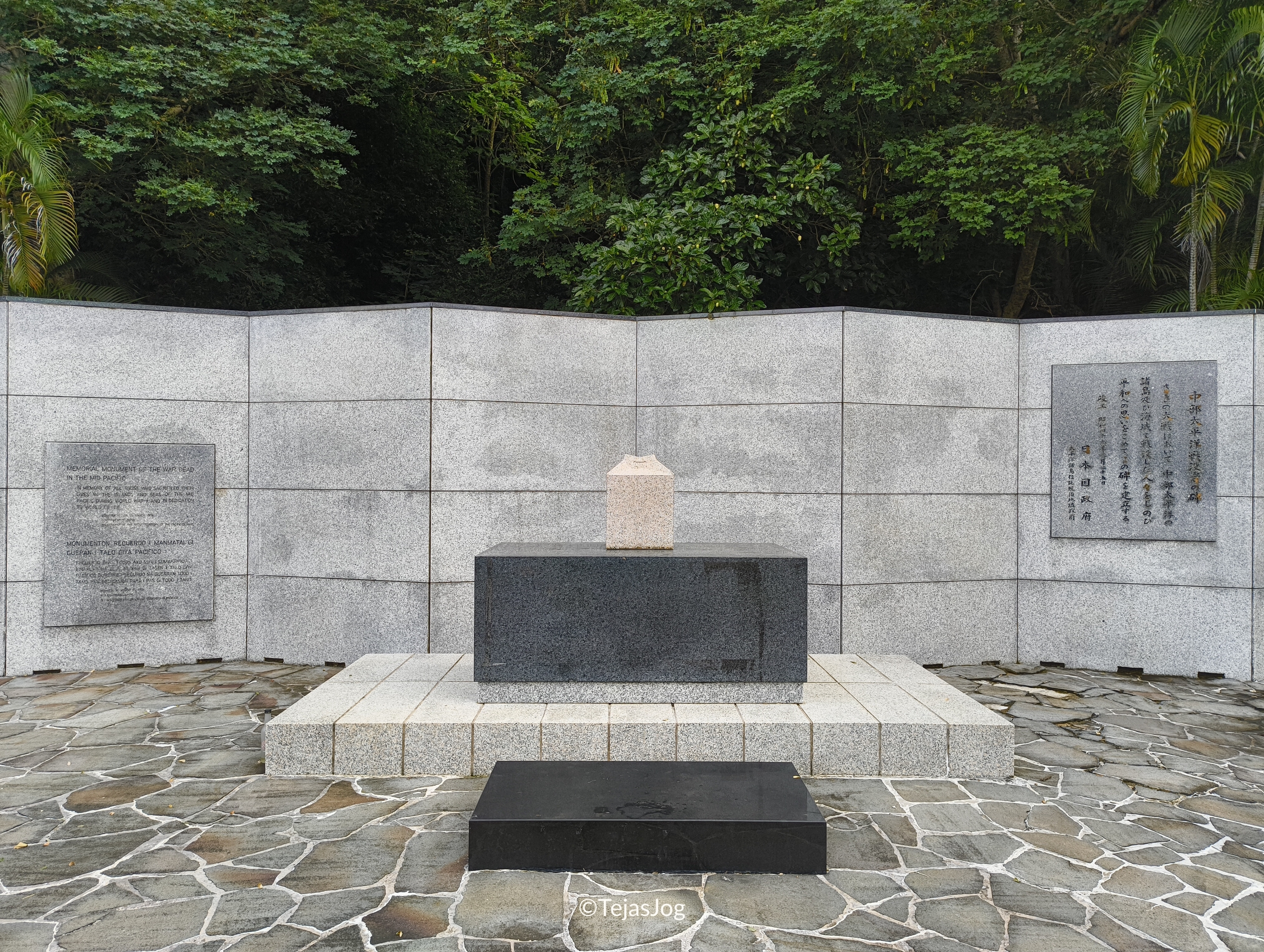 Japanese Peace Memorial