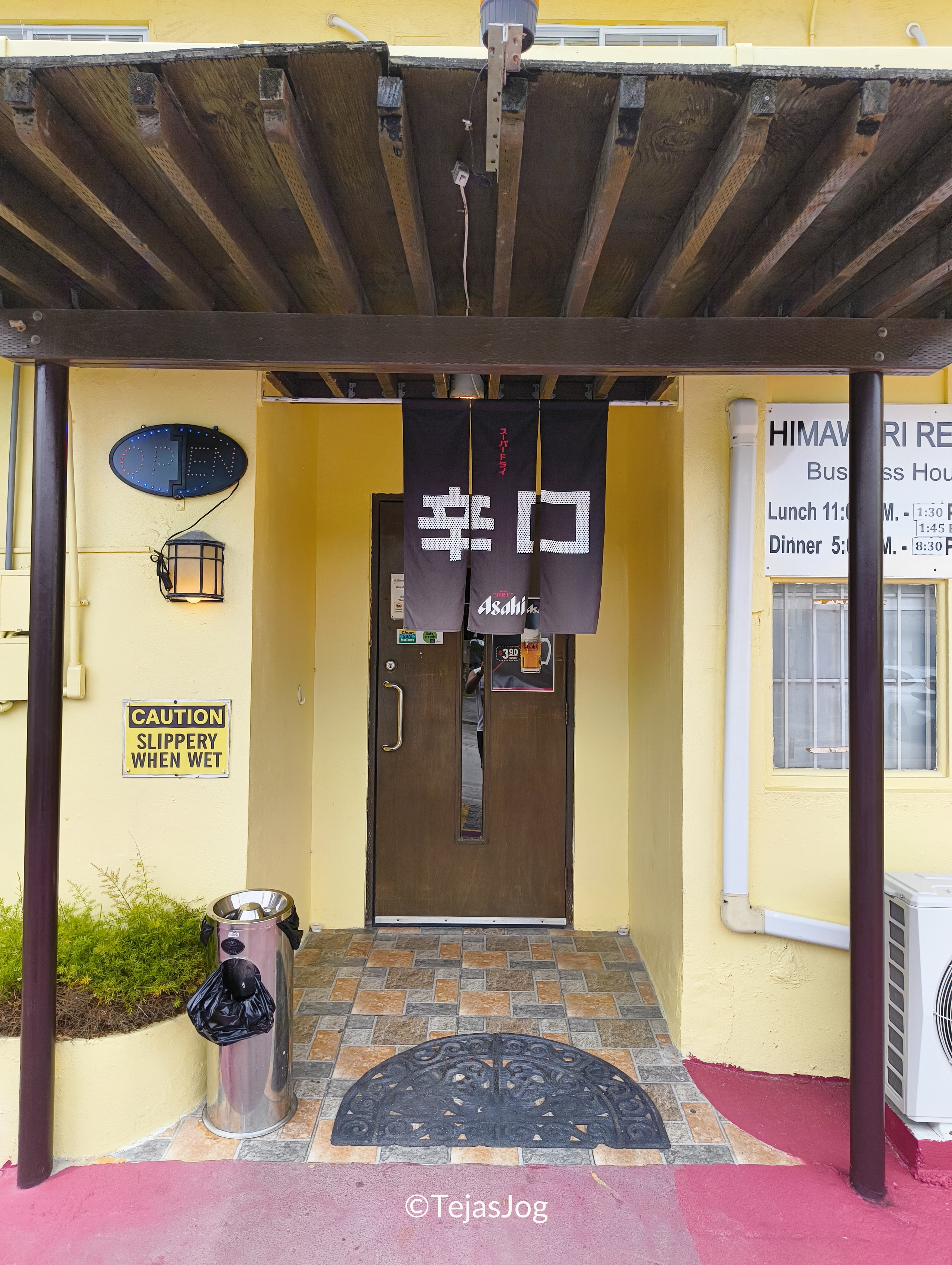 Himawari Restaurant Himawari Restaurant