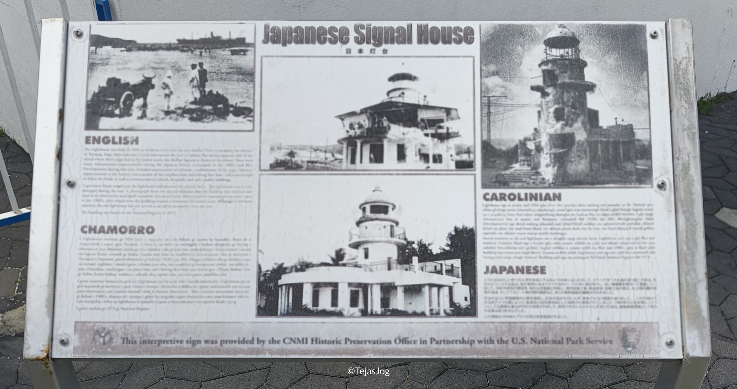 Japanese Lighthouse Japanese Lighthouse