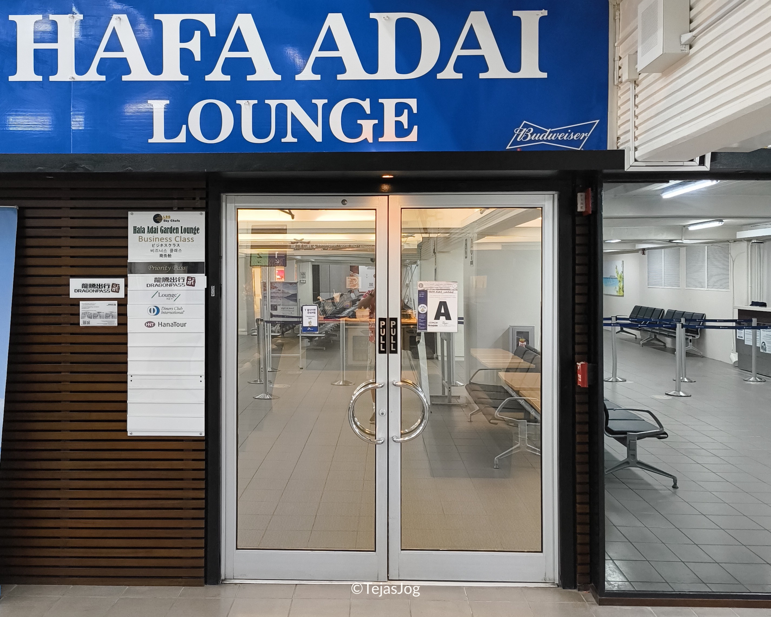 Hafa Adai Garden lounge at Saipan International Airport