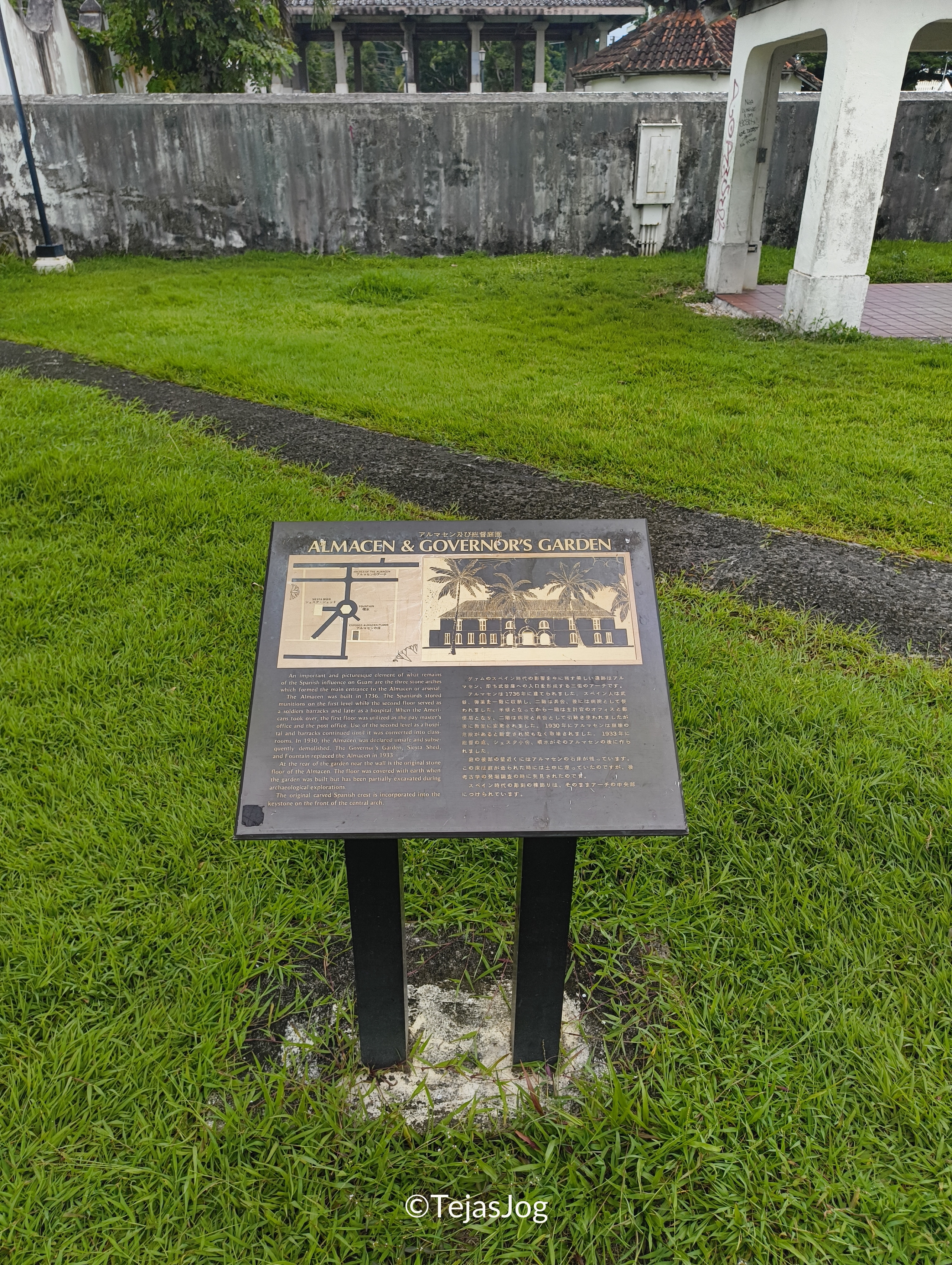 Almacen at Plaza de España