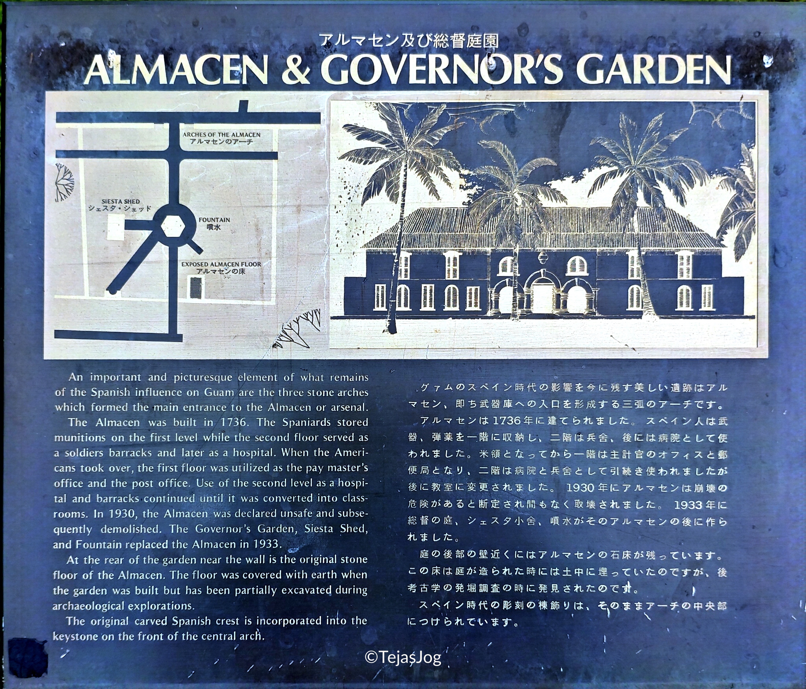 Almacen at Plaza de España