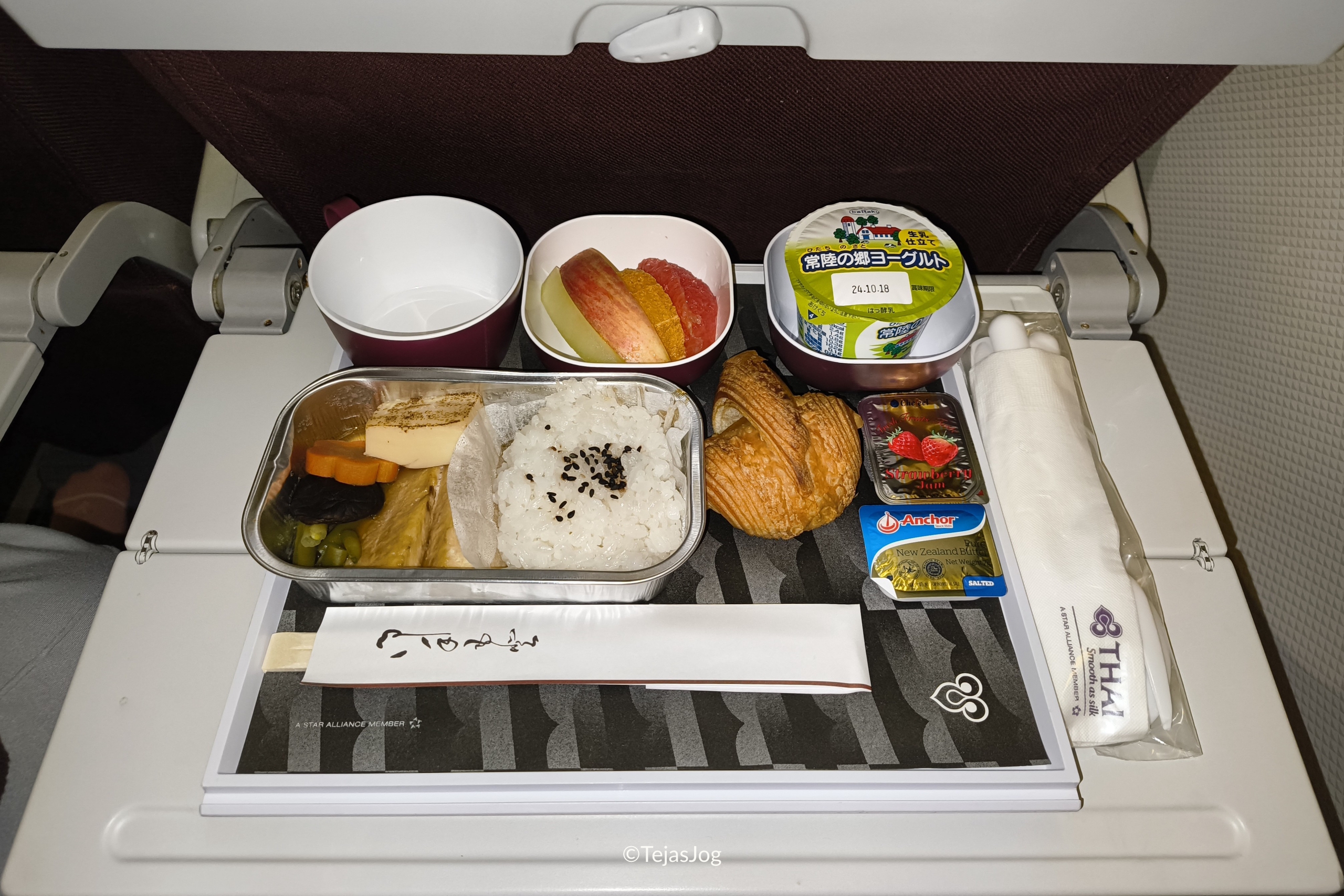 Thai Airways 661 Thai Airways 661