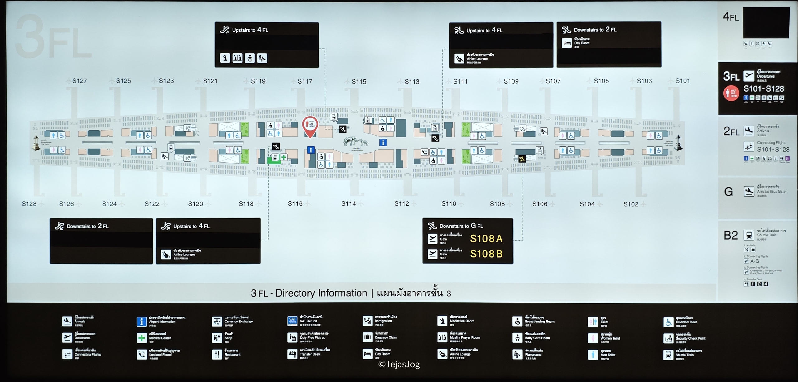 SAT-1 Airport terminal SAT-1 Airport terminal