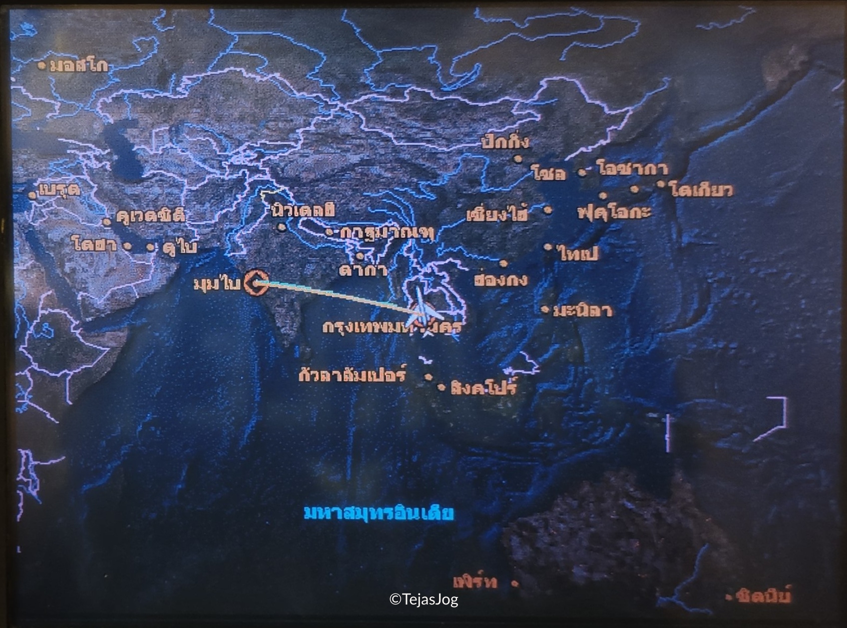 Thai Airways 317 Thai Airways 317