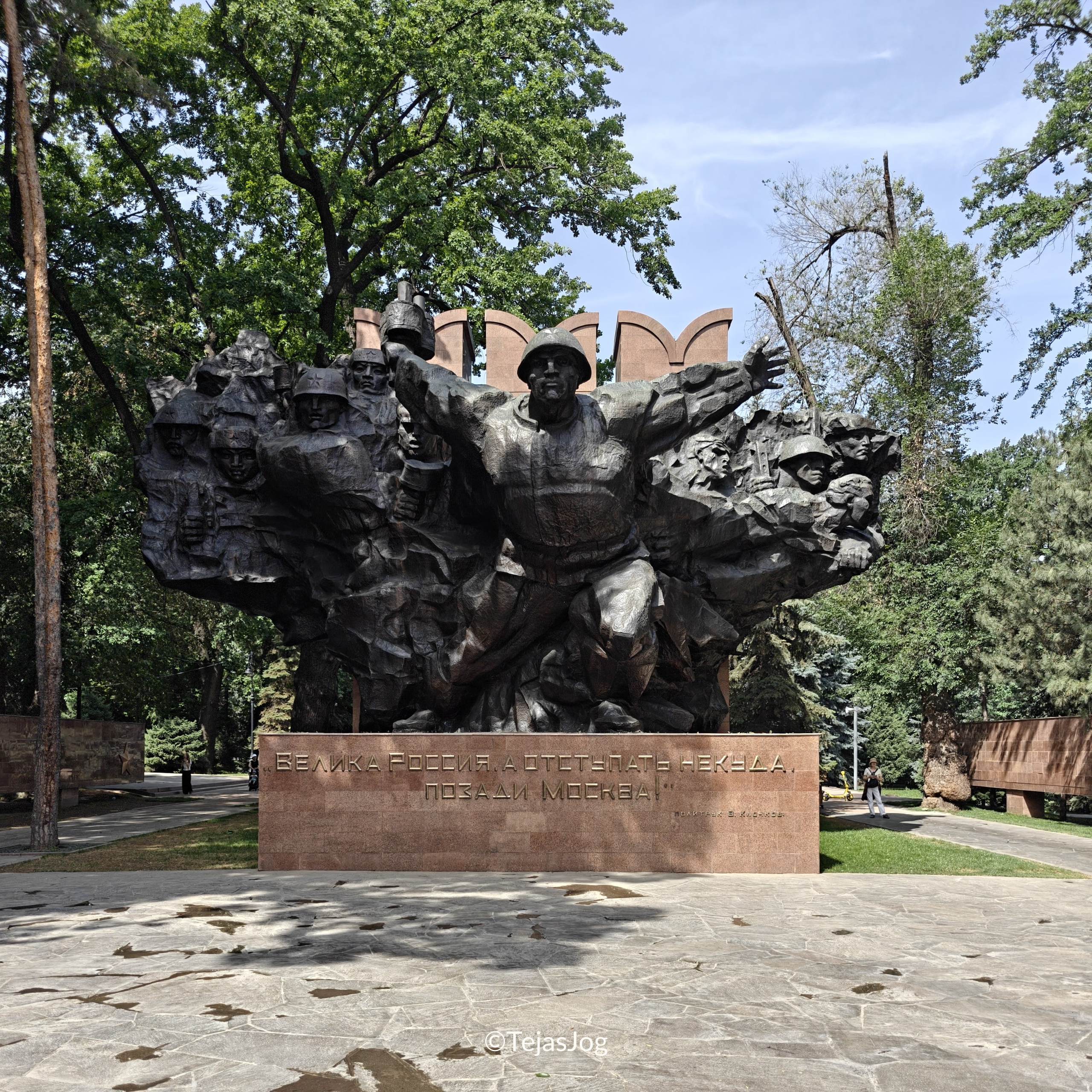 28 Panfilov Guardsmen Park 28 Panfilov Guardsmen Park