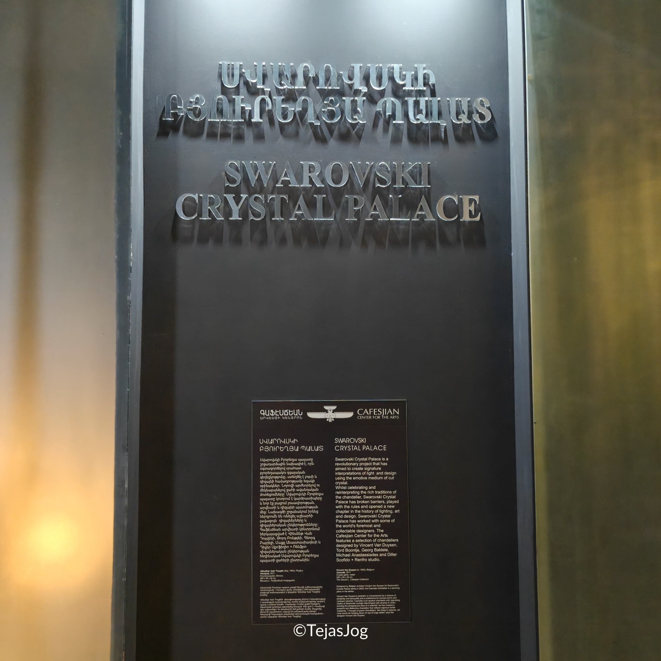 Modern art museum at the Cascade Complex Modern art museum at the Cascade Complex