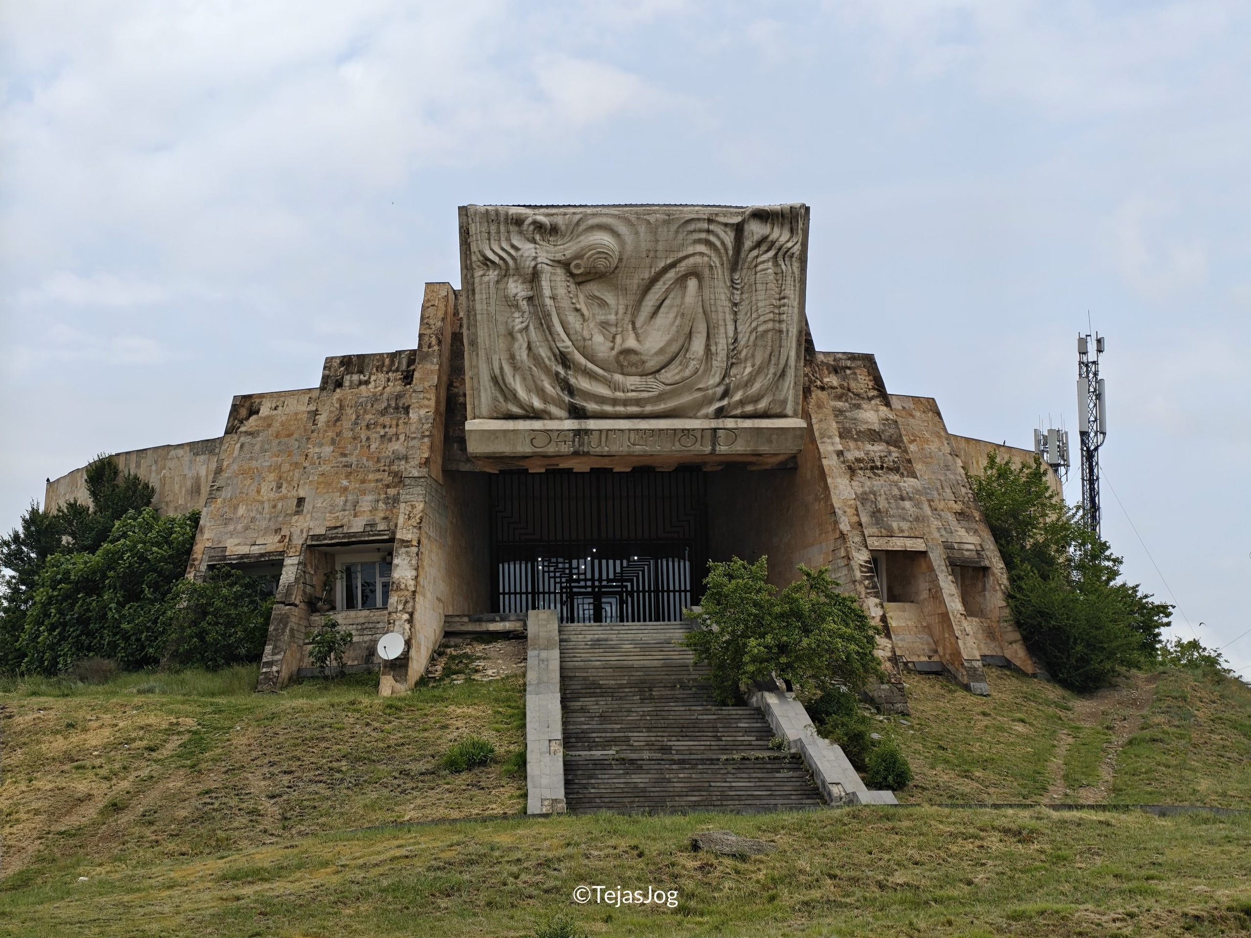 Former Archaeology Museum