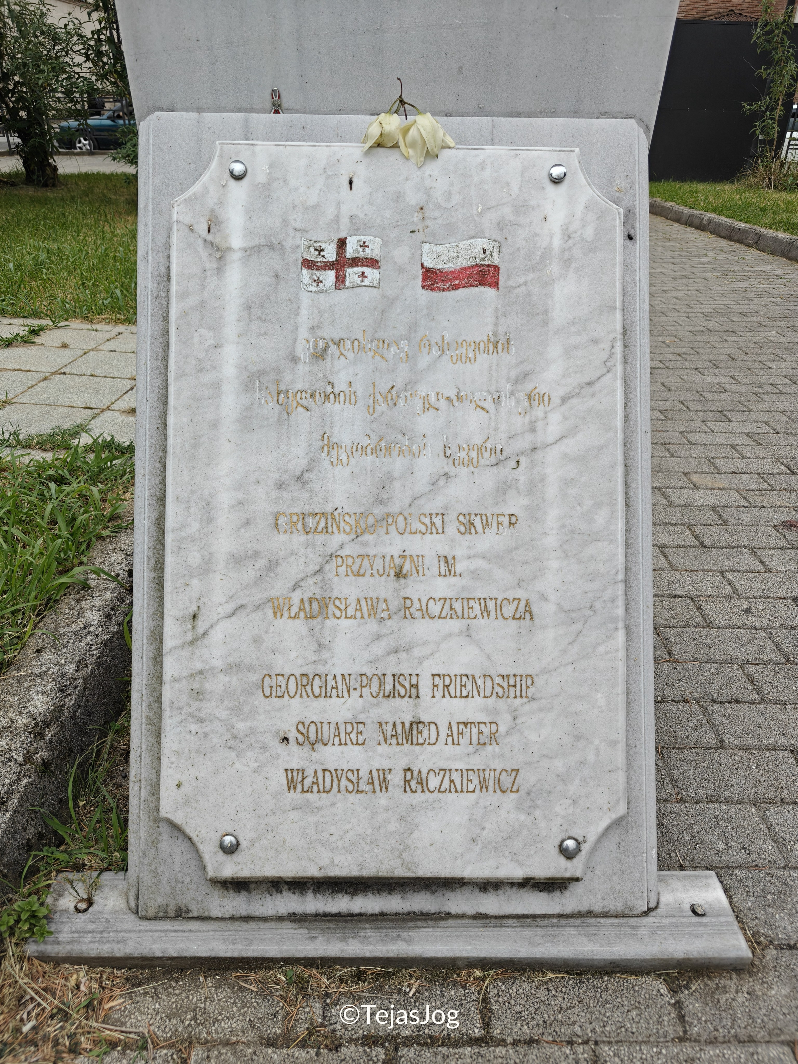 Georgian-Polish Friendship Square named after Władysław Raczkiewicz