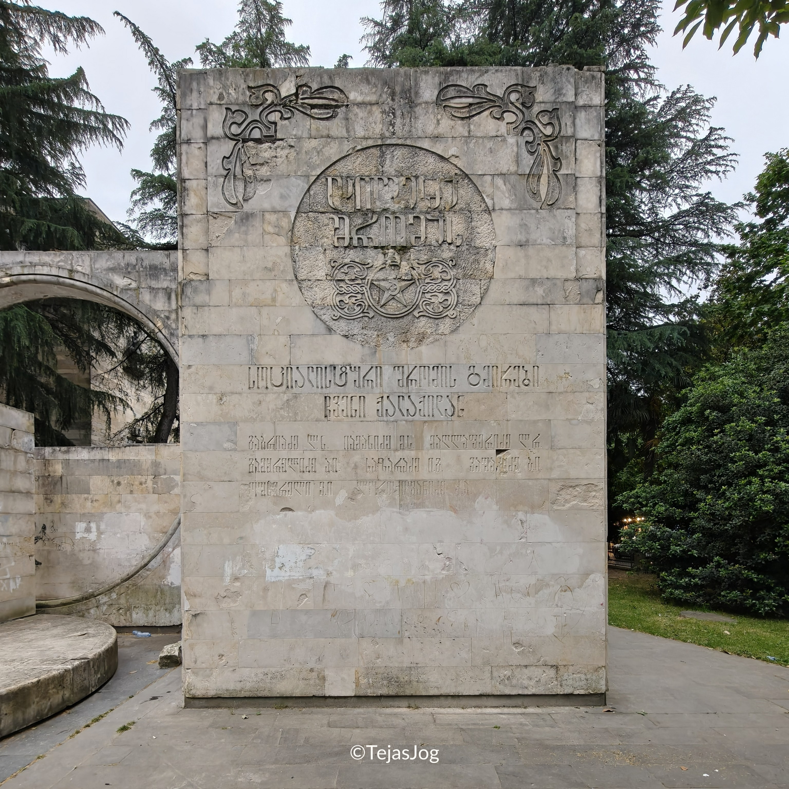 Soviet Sculpture Complex