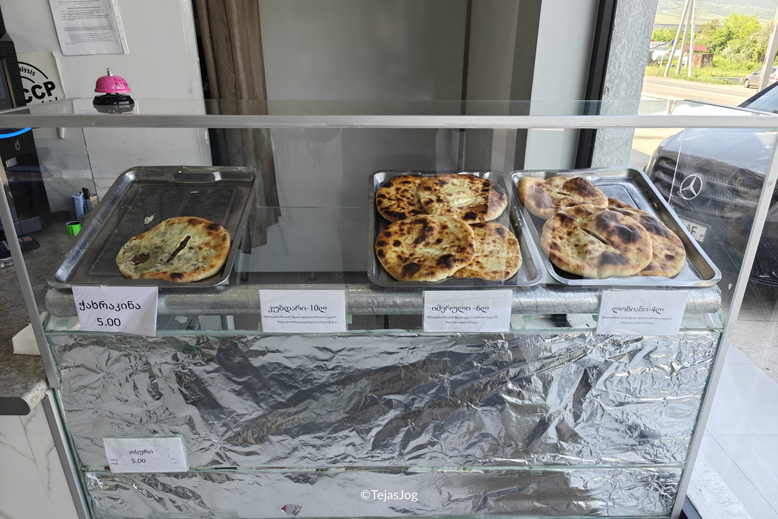 ნატახტრის შ ა უ რ მ ა