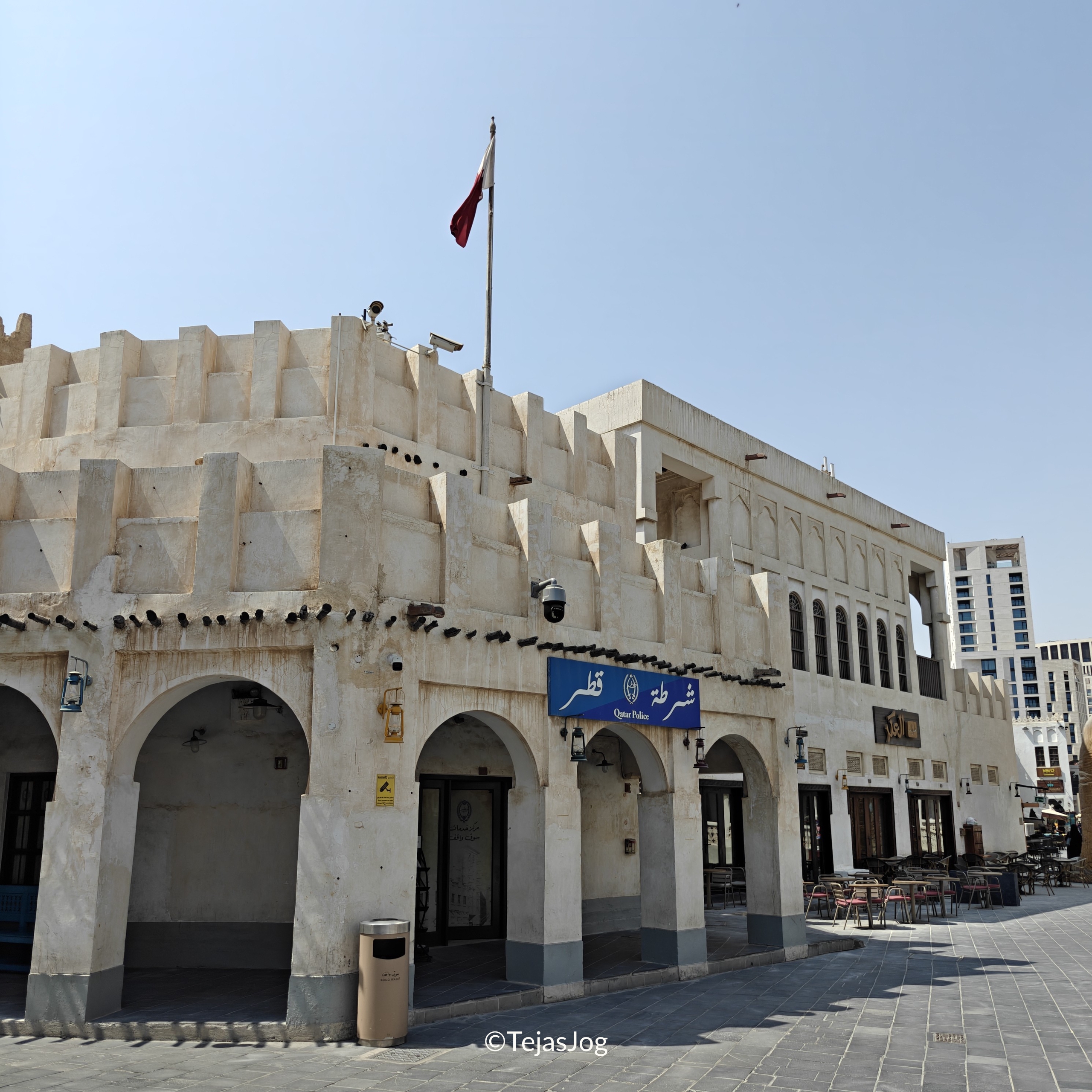 Souq Waqif