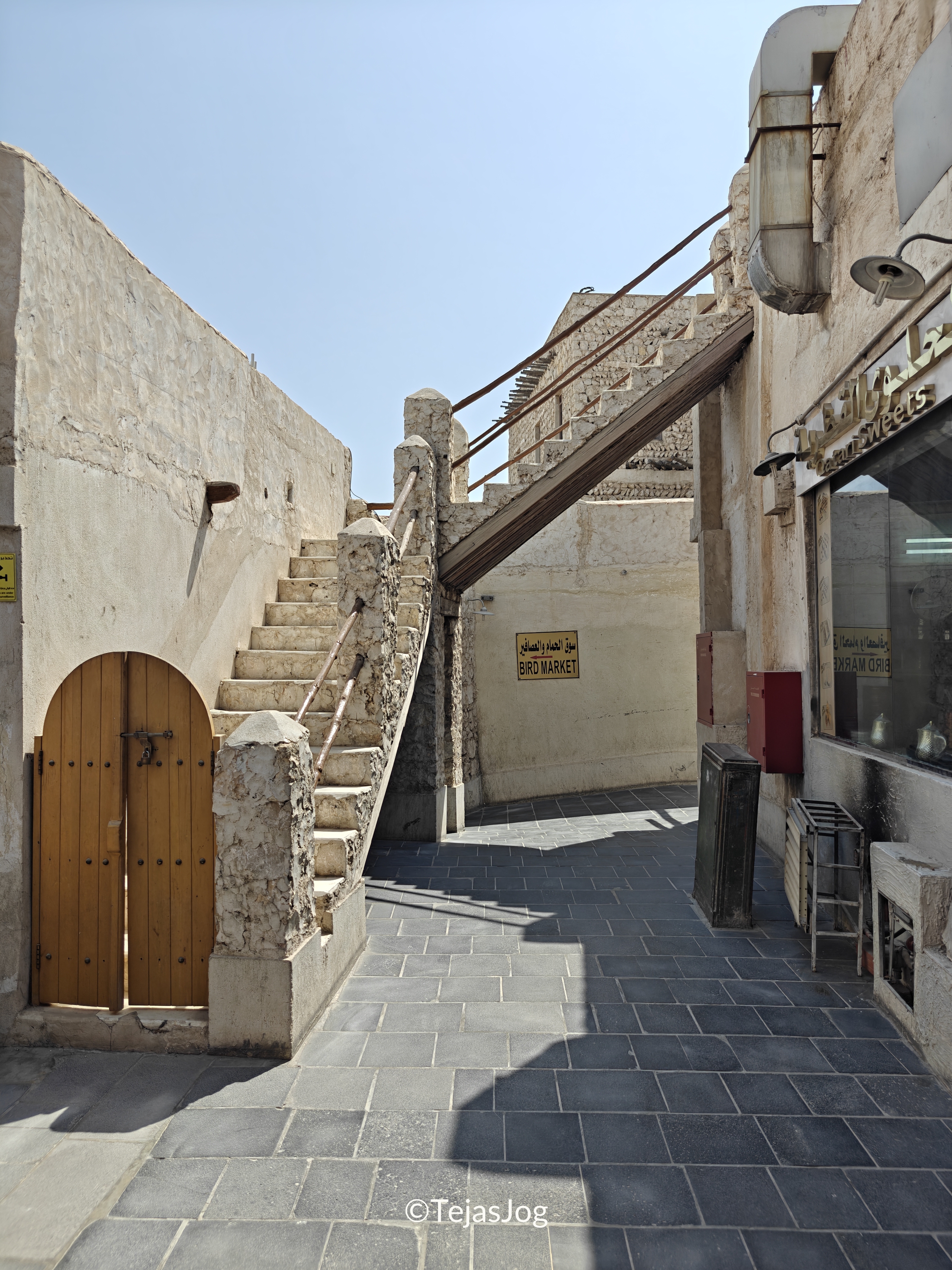 Souq Waqif