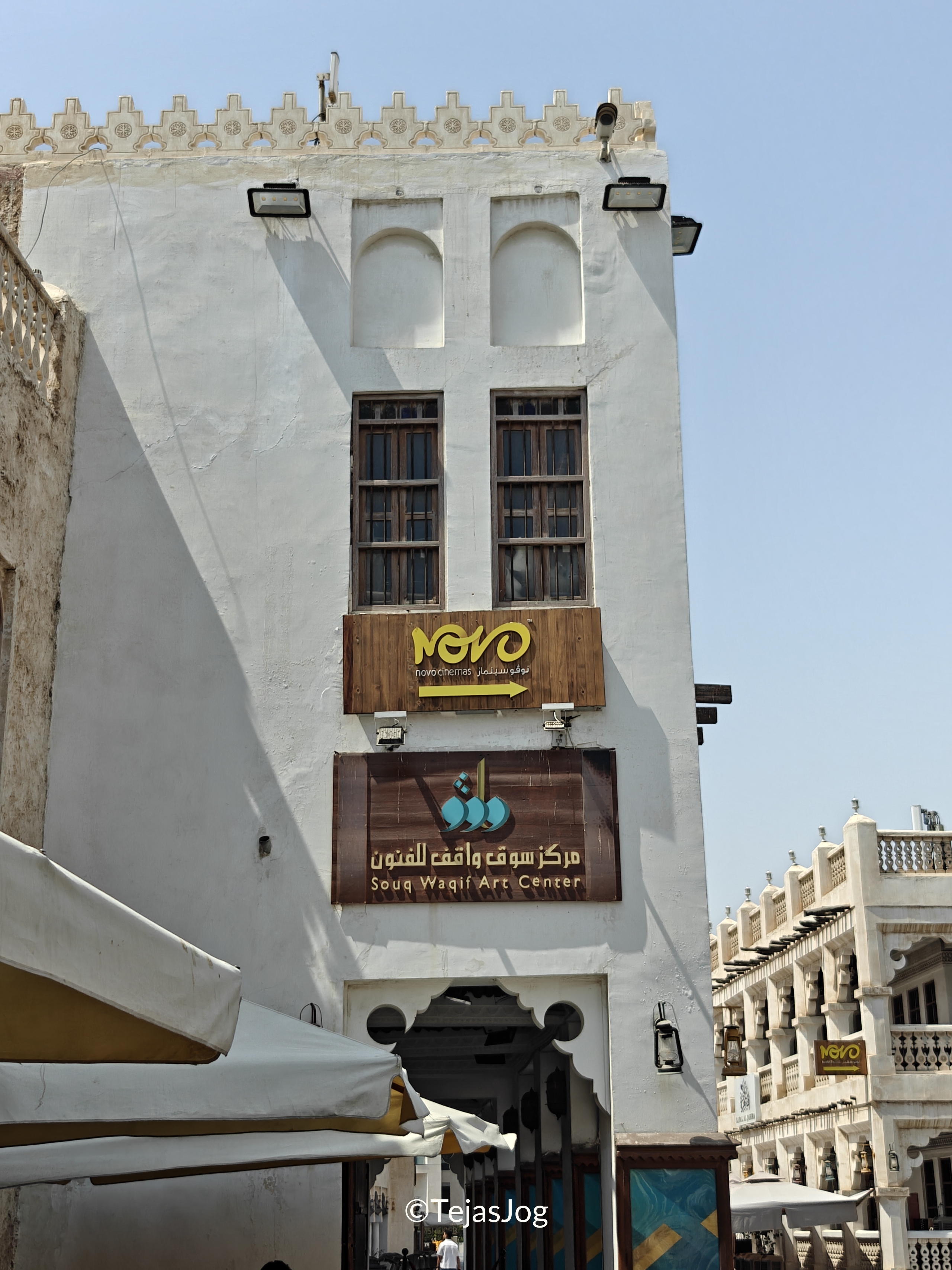 Souq Waqif Art Center