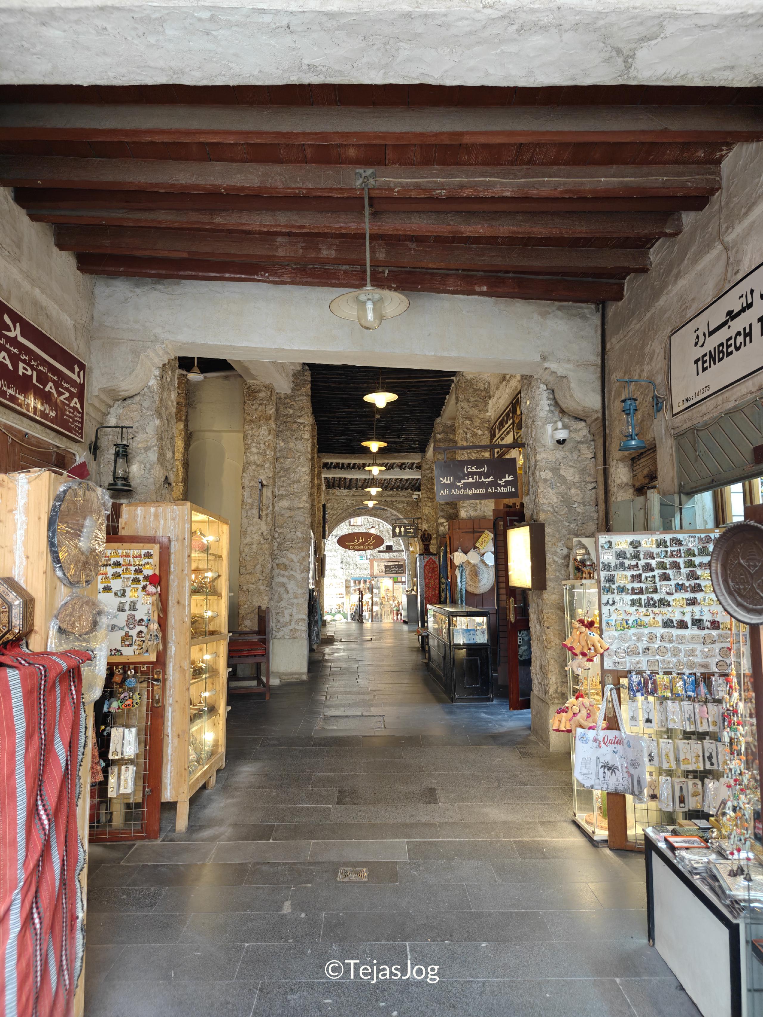 Souq Waqif Souq Waqif