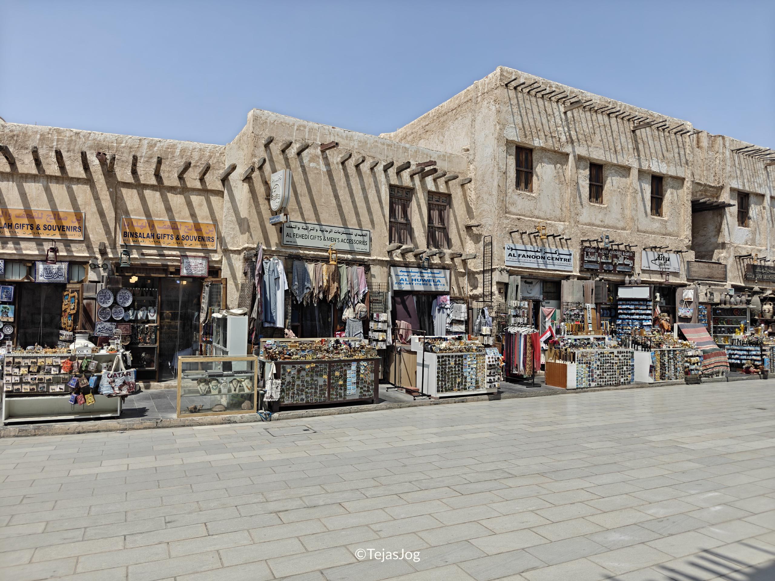 Souq Waqif Souq Waqif