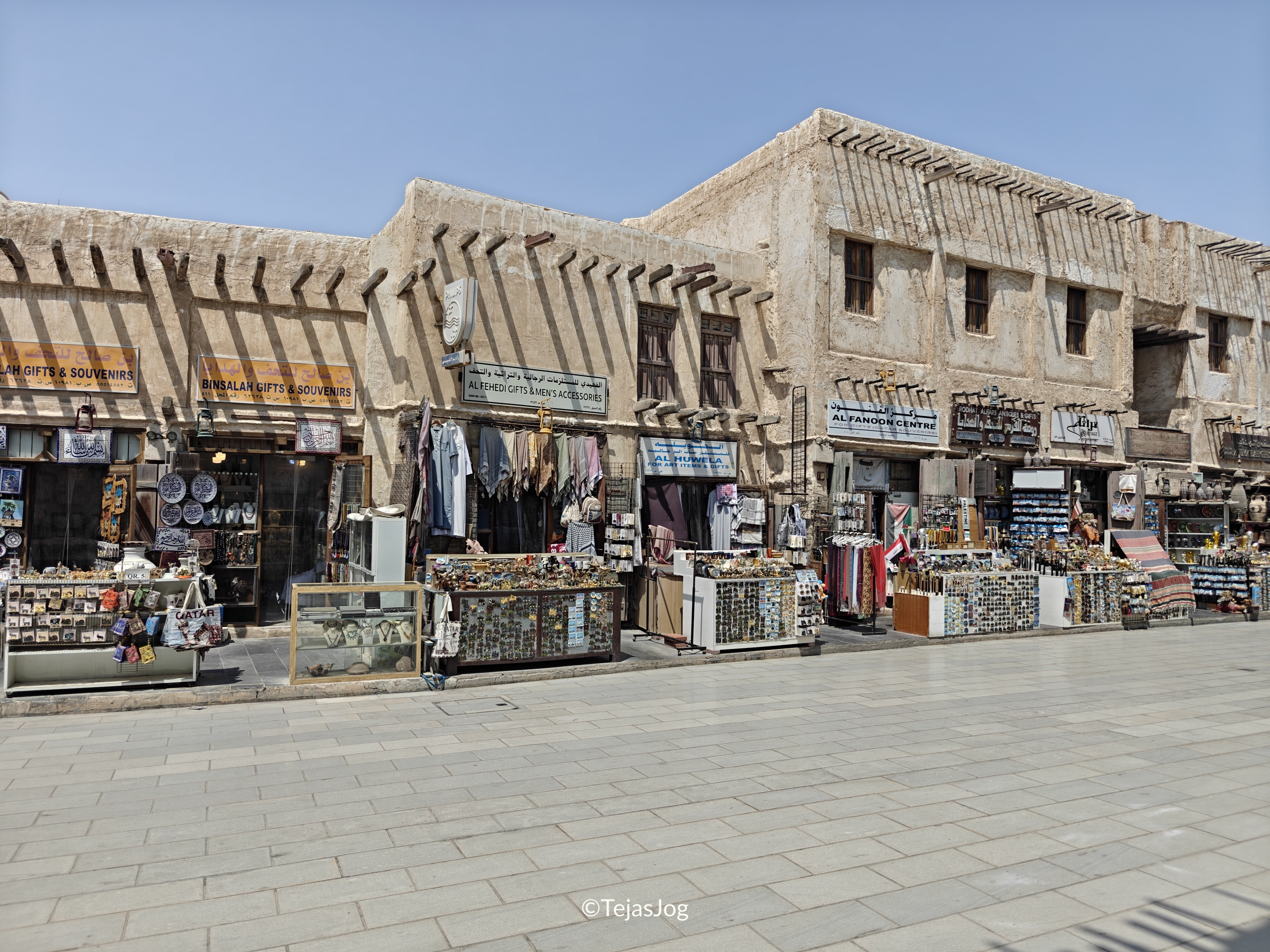 Souq Waqif
